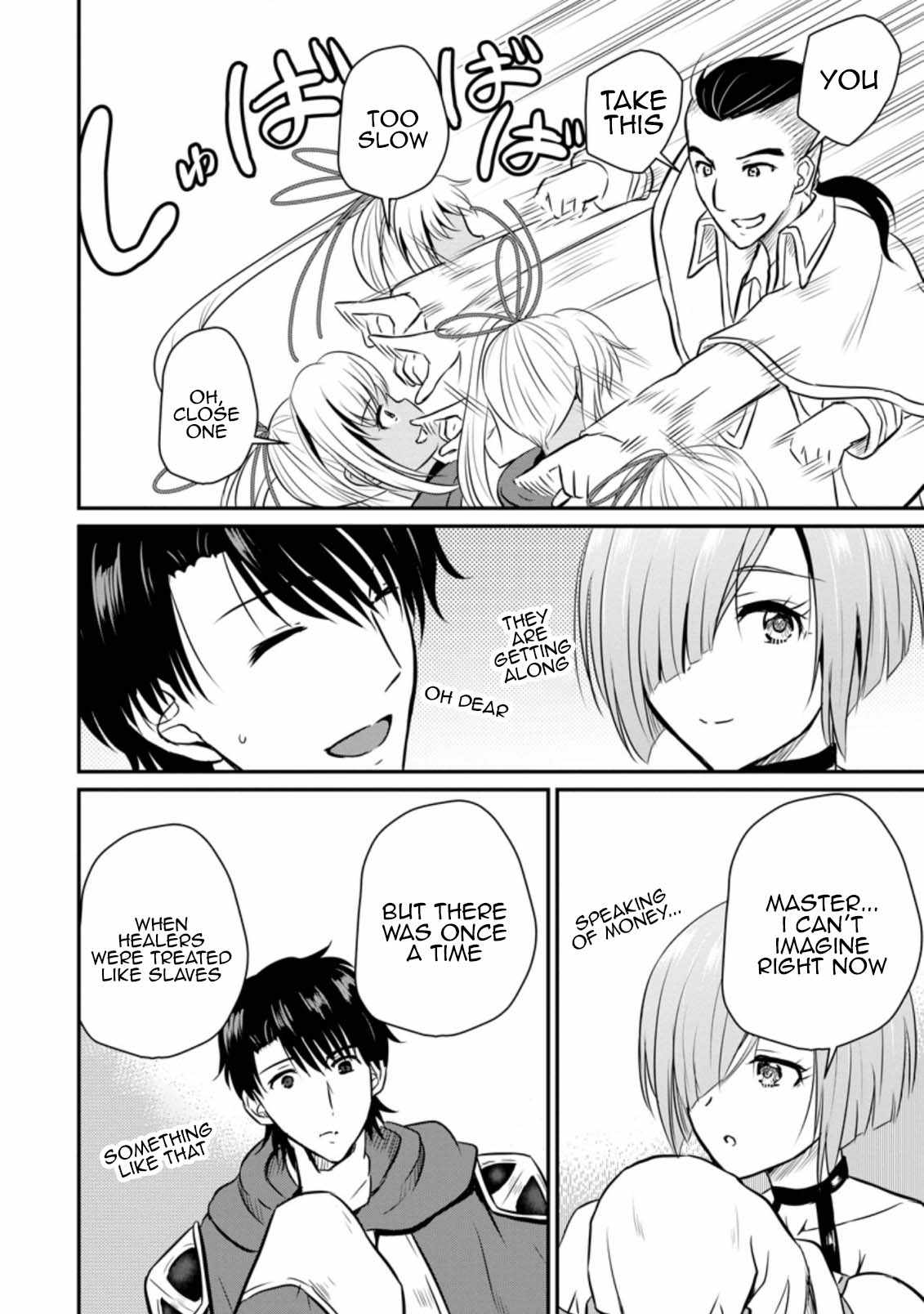 The Frontier Life of The Low-Class Ossan Healer And The Lovery Girl Chapter 26 page 19