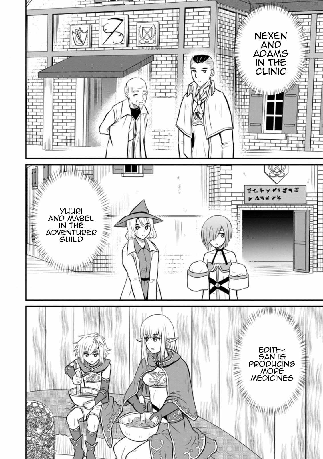 The Frontier Life of The Low-Class Ossan Healer And The Lovery Girl Chapter 28 page 14