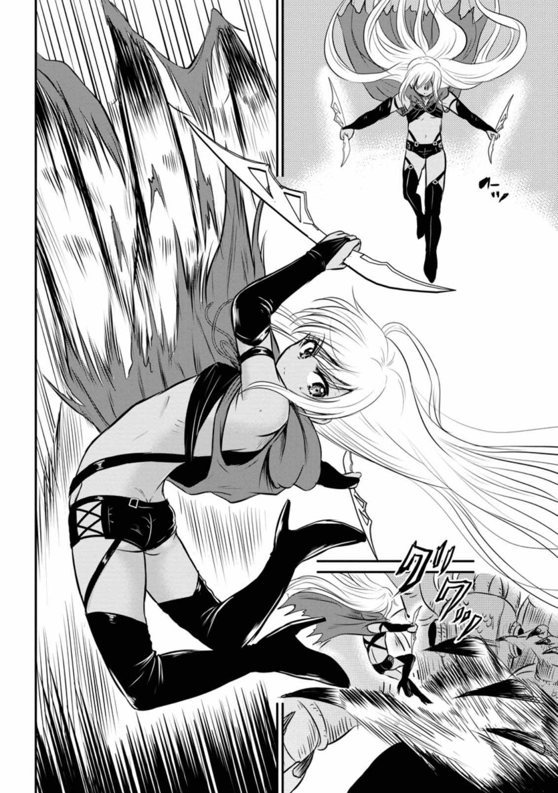 The Frontier Life of The Low-Class Ossan Healer And The Lovery Girl Chapter 29 page 28