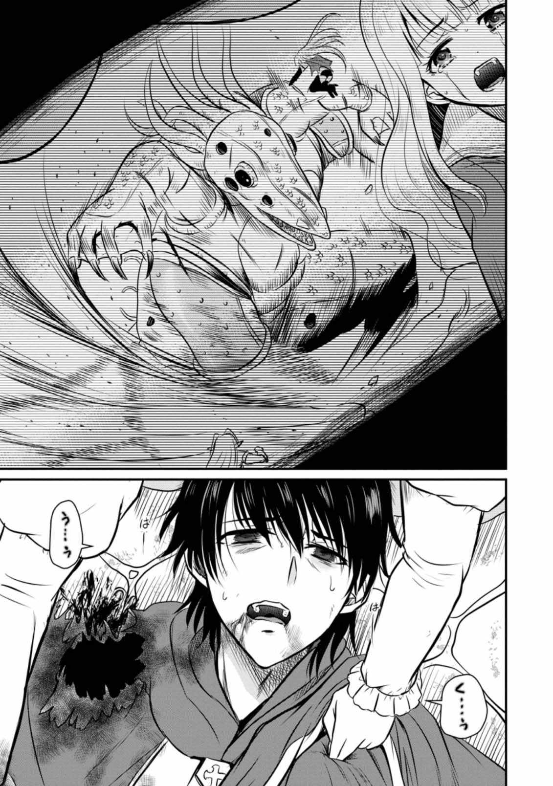 The Frontier Life of The Low-Class Ossan Healer And The Lovery Girl Chapter 29 page 31