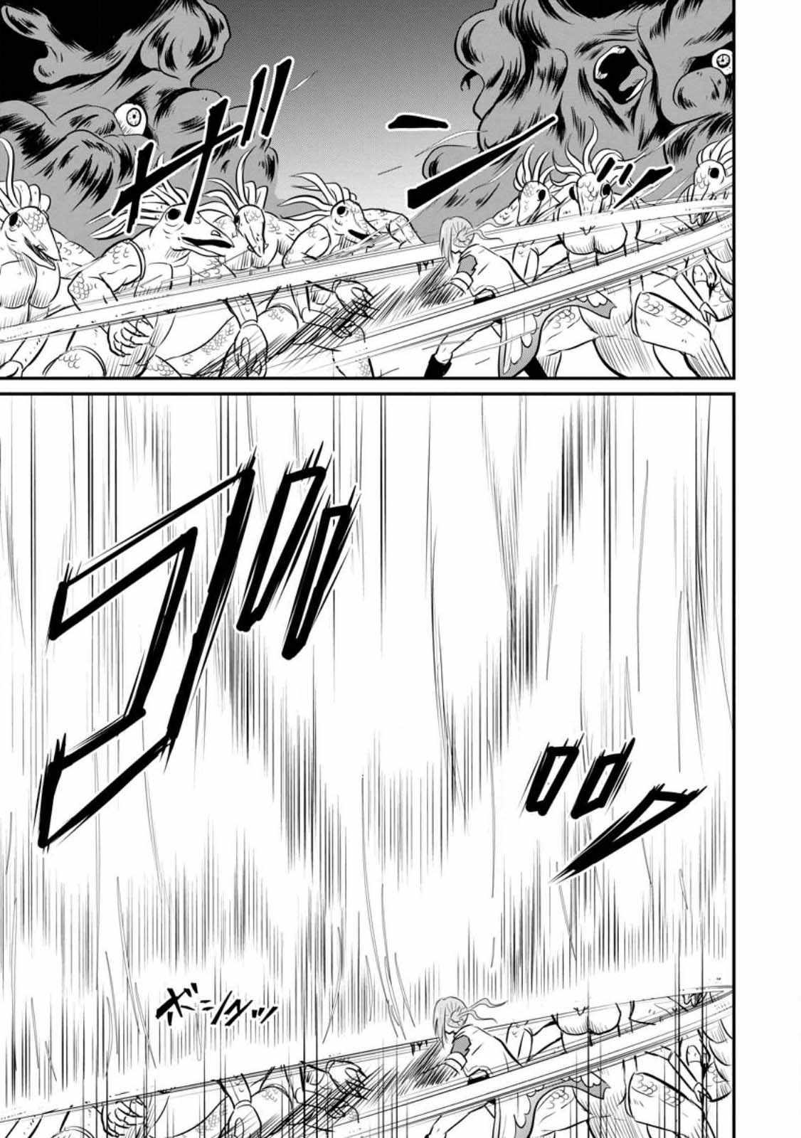 The Frontier Life of The Low-Class Ossan Healer And The Lovery Girl Chapter 30 page 5