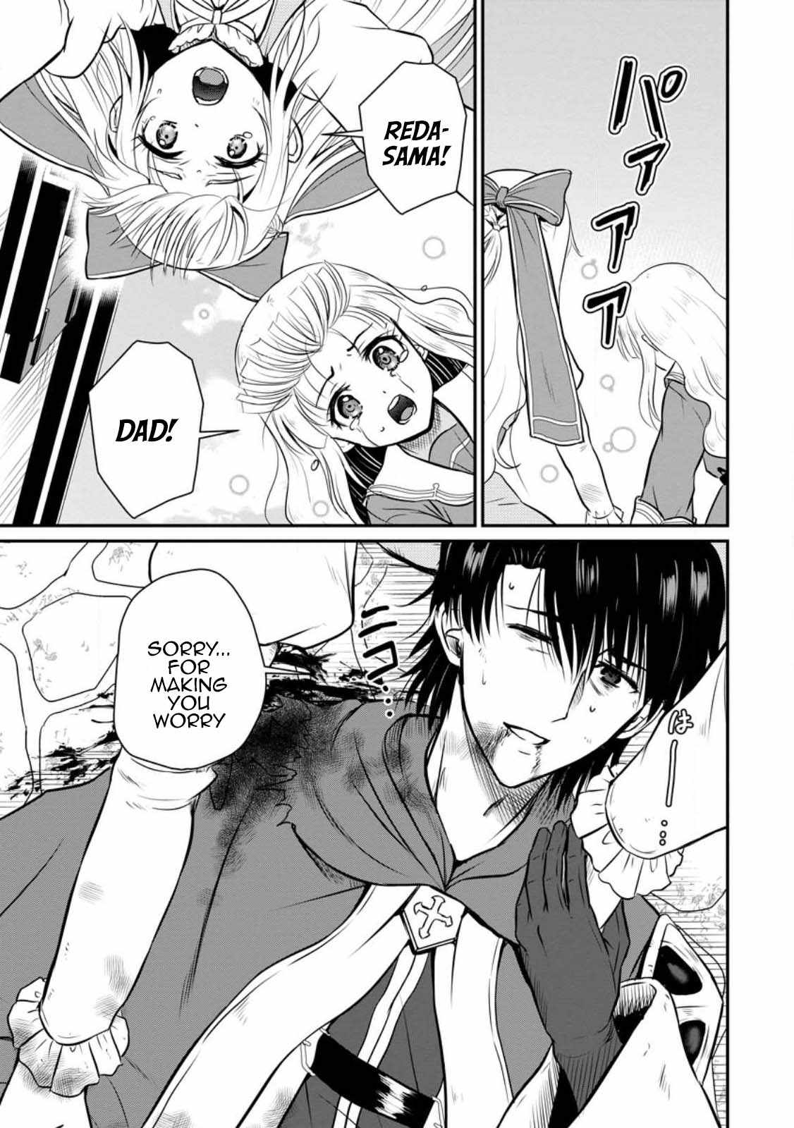 The Frontier Life of The Low-Class Ossan Healer And The Lovery Girl Chapter 30 page 17