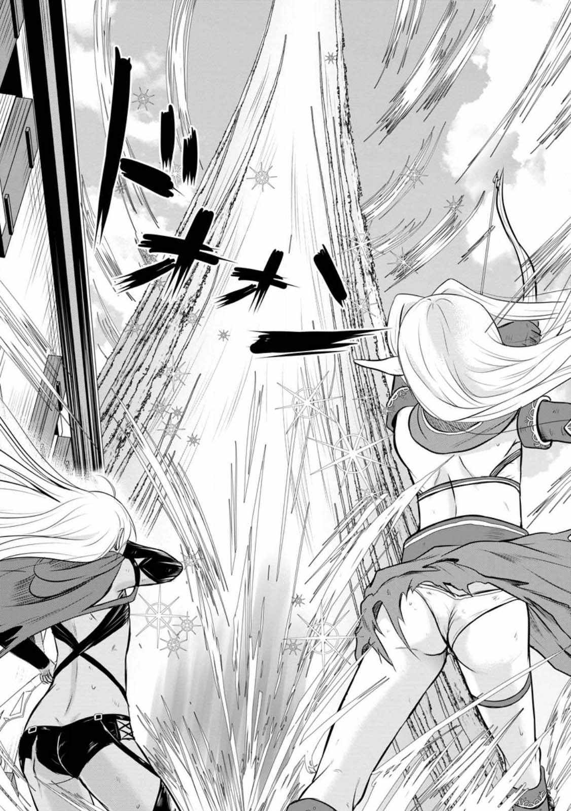 The Frontier Life of The Low-Class Ossan Healer And The Lovery Girl Chapter 30 page 29