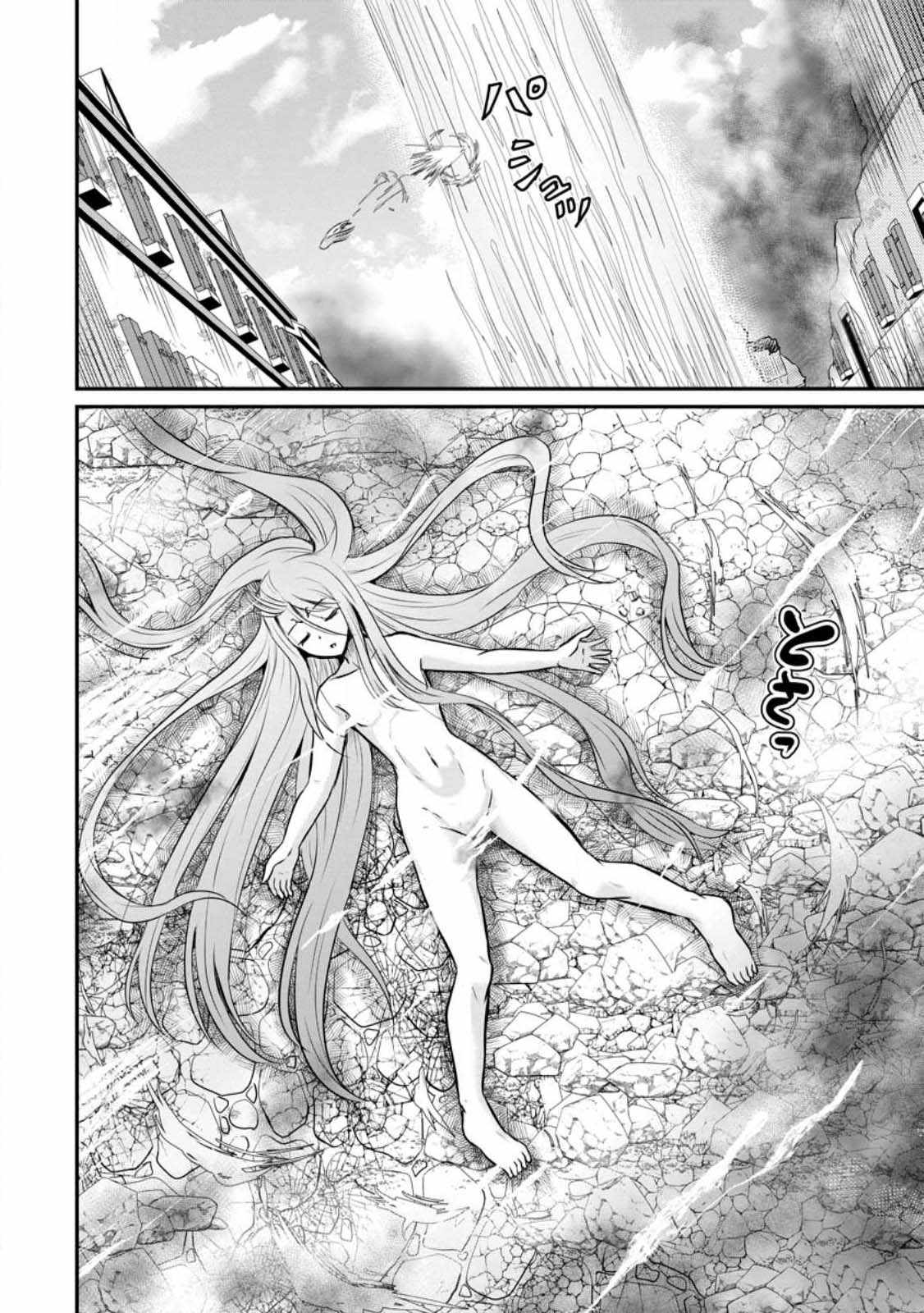 The Frontier Life of The Low-Class Ossan Healer And The Lovery Girl Chapter 30 page 33