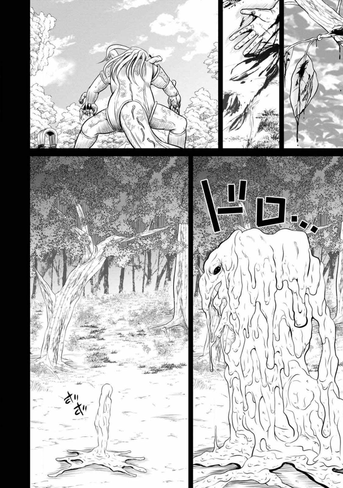 The Frontier Life of The Low-Class Ossan Healer And The Lovery Girl Chapter 31 page 7