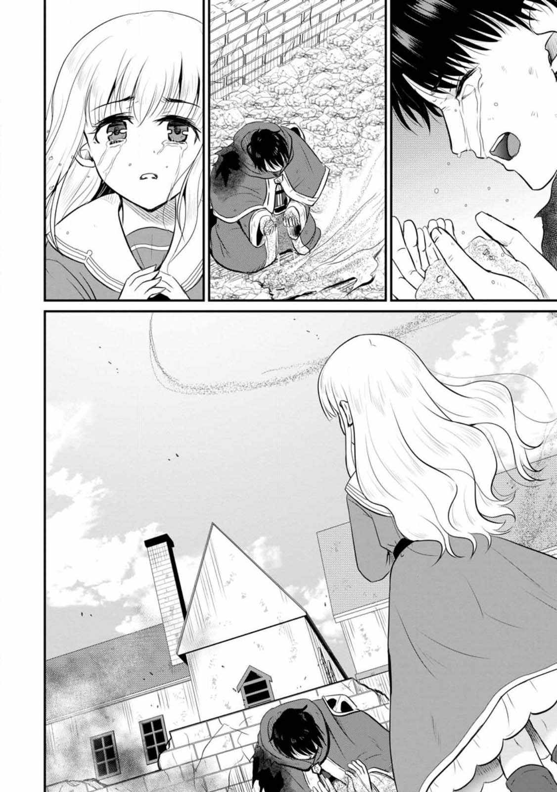 The Frontier Life of The Low-Class Ossan Healer And The Lovery Girl Chapter 31 page 29