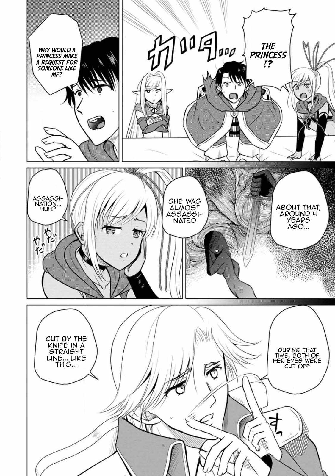 The Frontier Life of The Low-Class Ossan Healer And The Lovery Girl Chapter 33 page 8