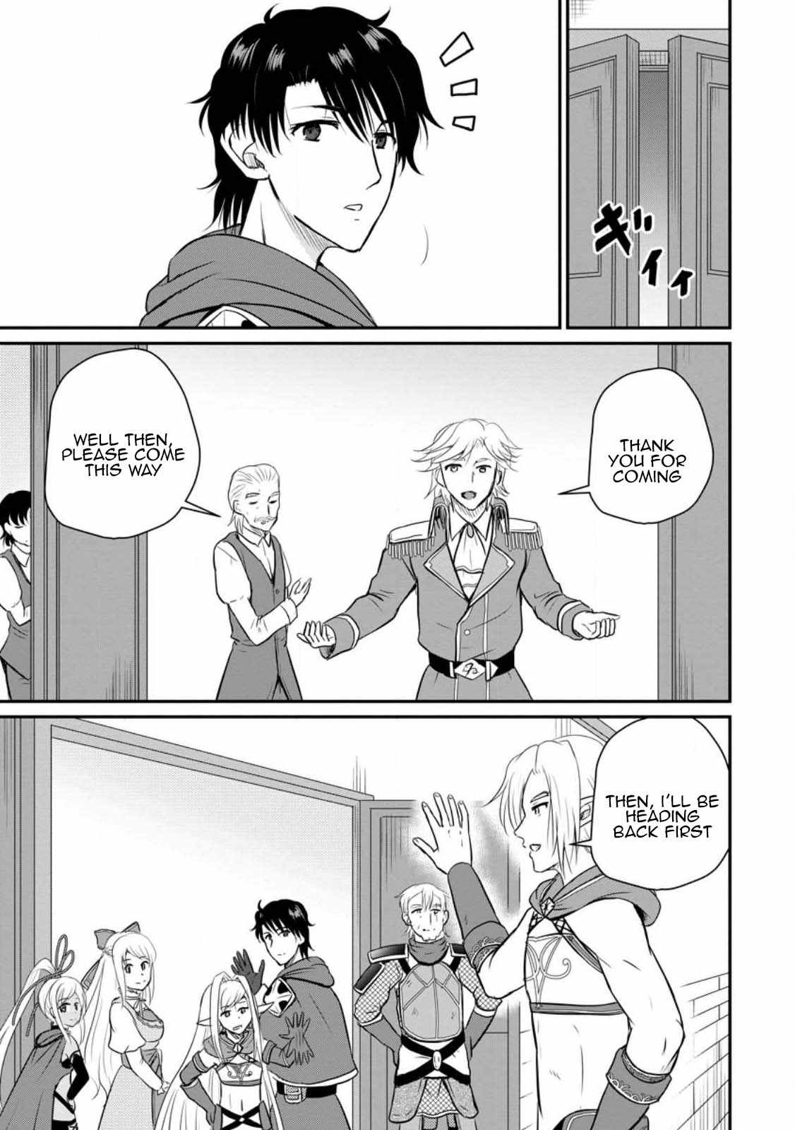 The Frontier Life of The Low-Class Ossan Healer And The Lovery Girl Chapter 33 page 19
