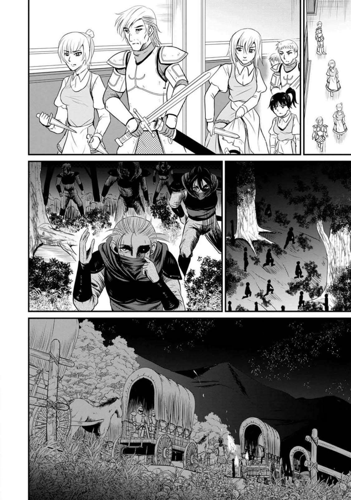 The Frontier Life of The Low-Class Ossan Healer And The Lovery Girl Chapter 34 page 30