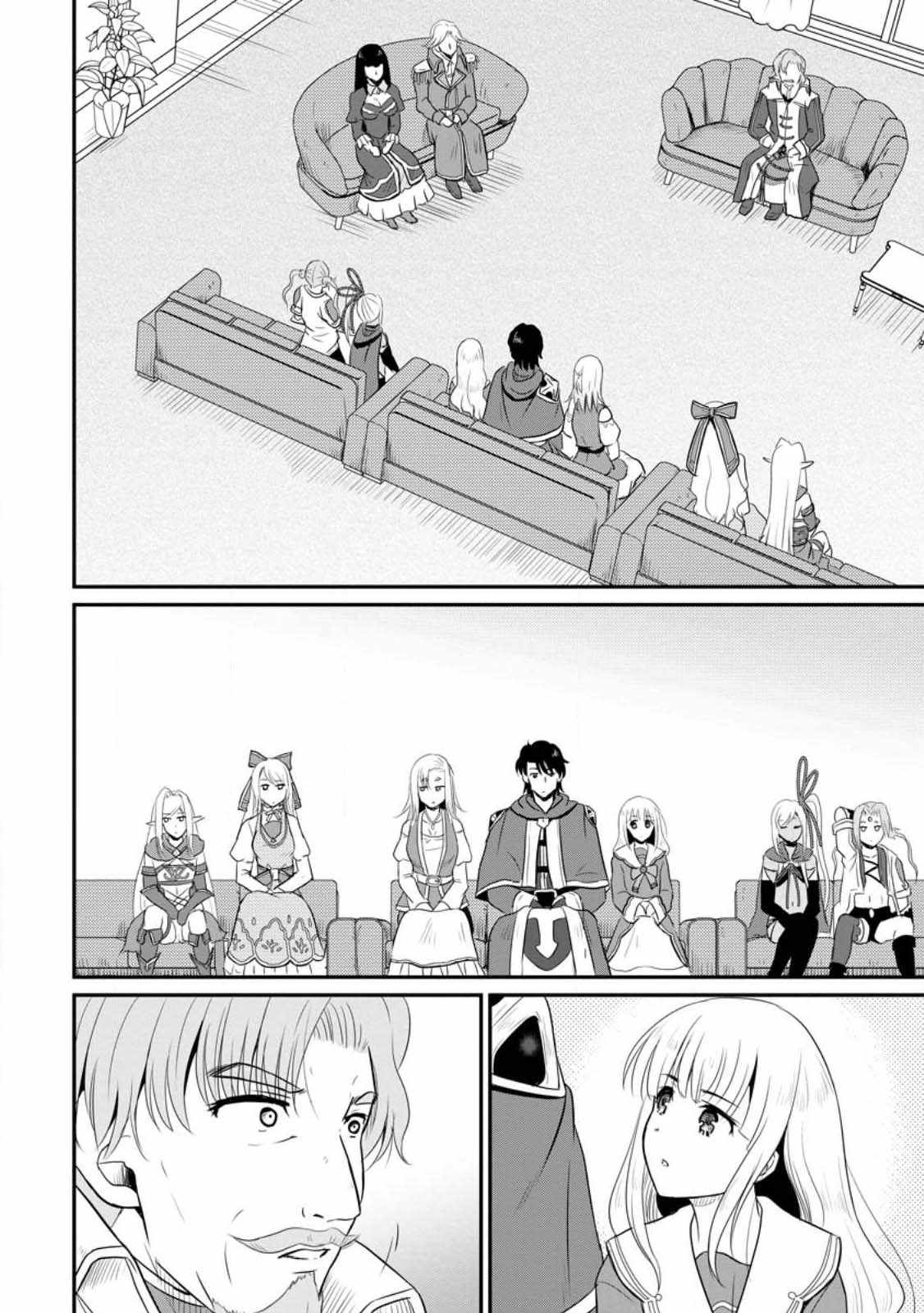 The Frontier Life of The Low-Class Ossan Healer And The Lovery Girl Chapter 37 page 14