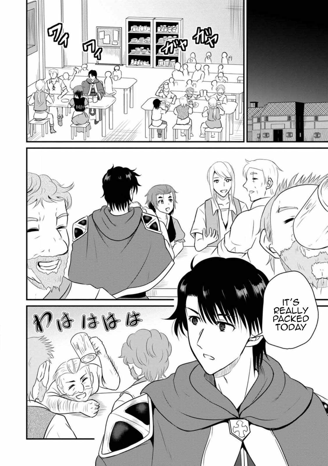 The Frontier Life of The Low-Class Ossan Healer And The Lovery Girl Chapter 39 page 2