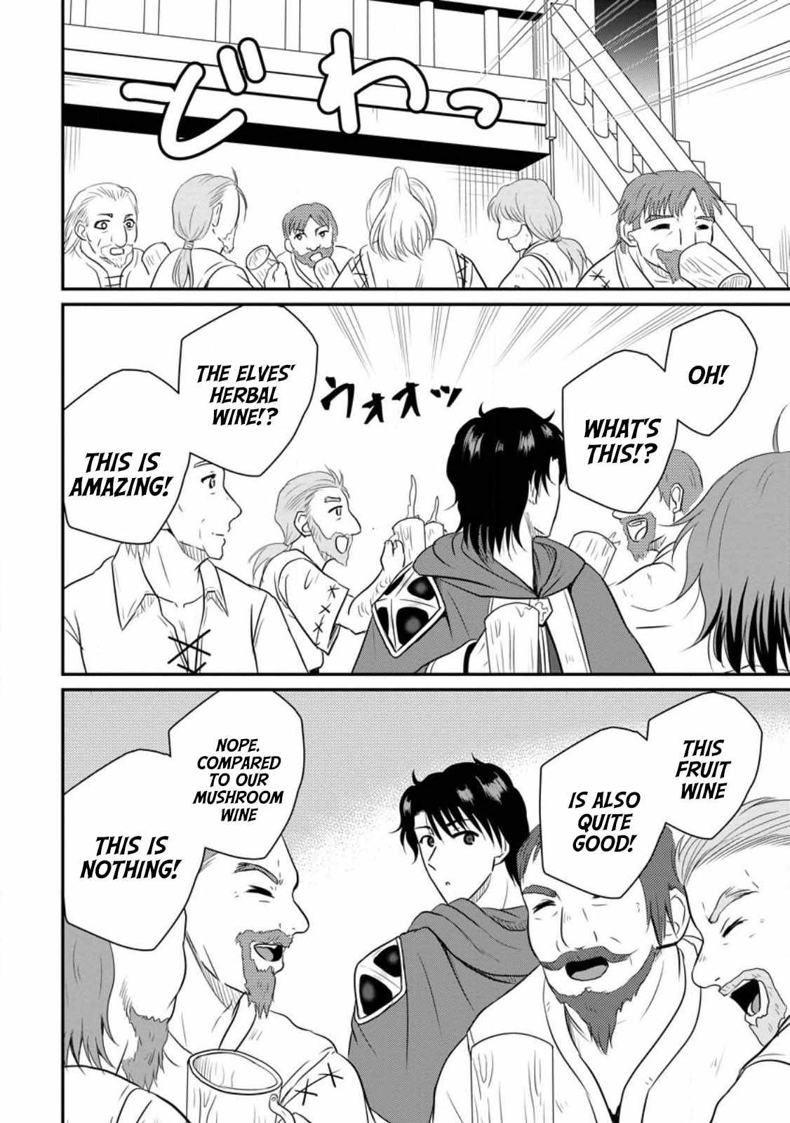 The Frontier Life of The Low-Class Ossan Healer And The Lovery Girl Chapter 39 page 8