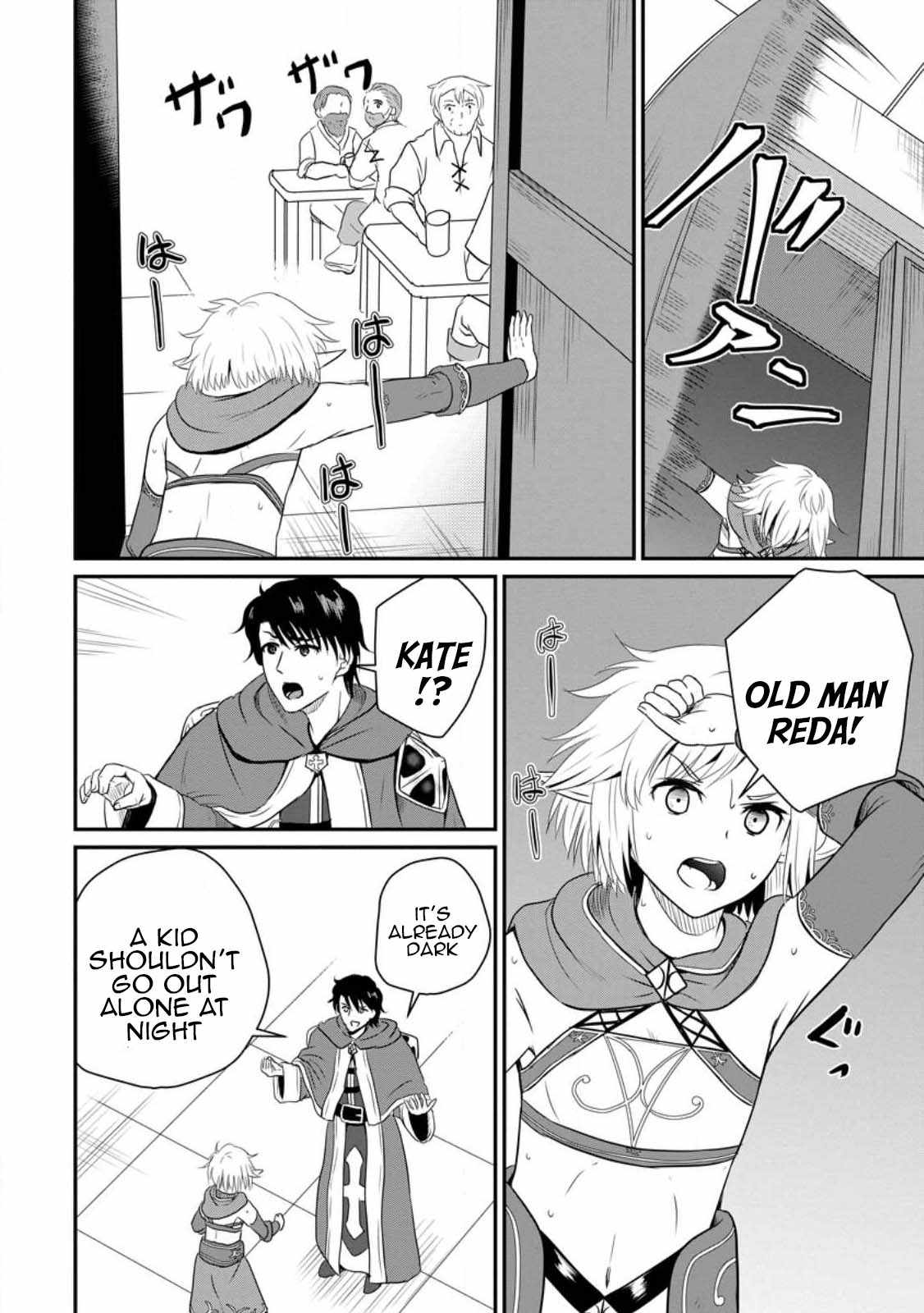 The Frontier Life of The Low-Class Ossan Healer And The Lovery Girl Chapter 39 page 12