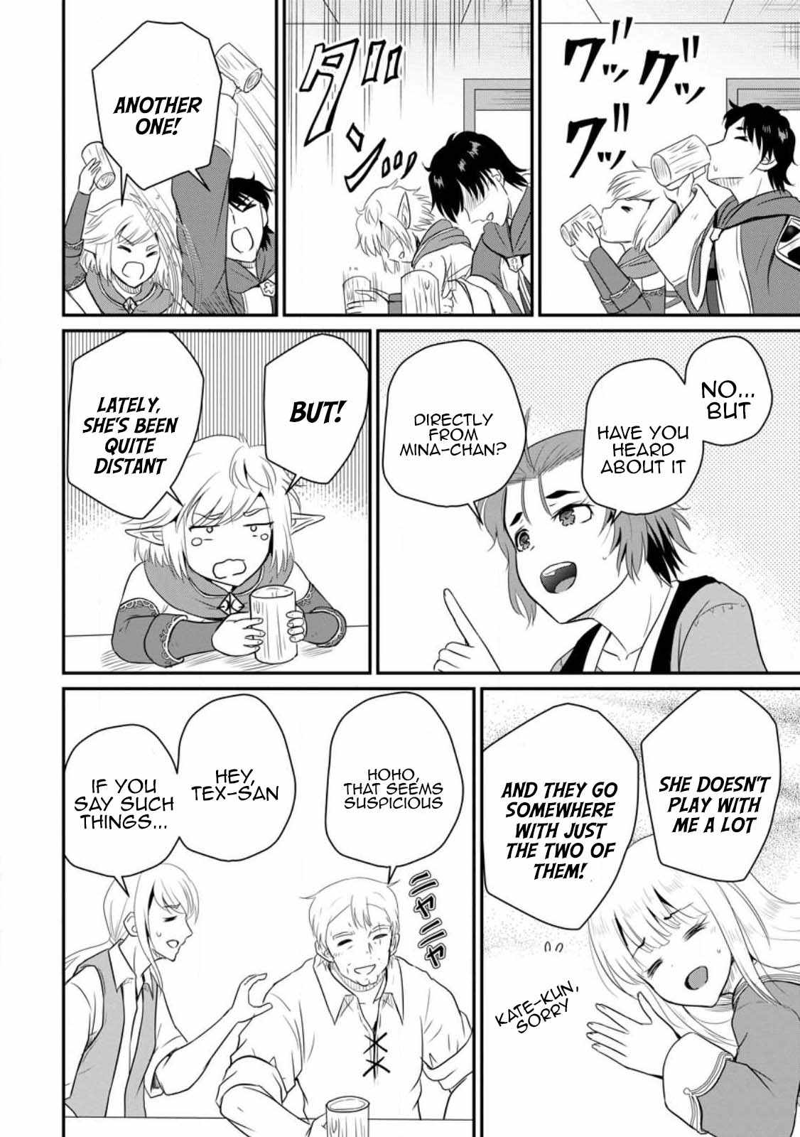The Frontier Life of The Low-Class Ossan Healer And The Lovery Girl Chapter 39 page 14