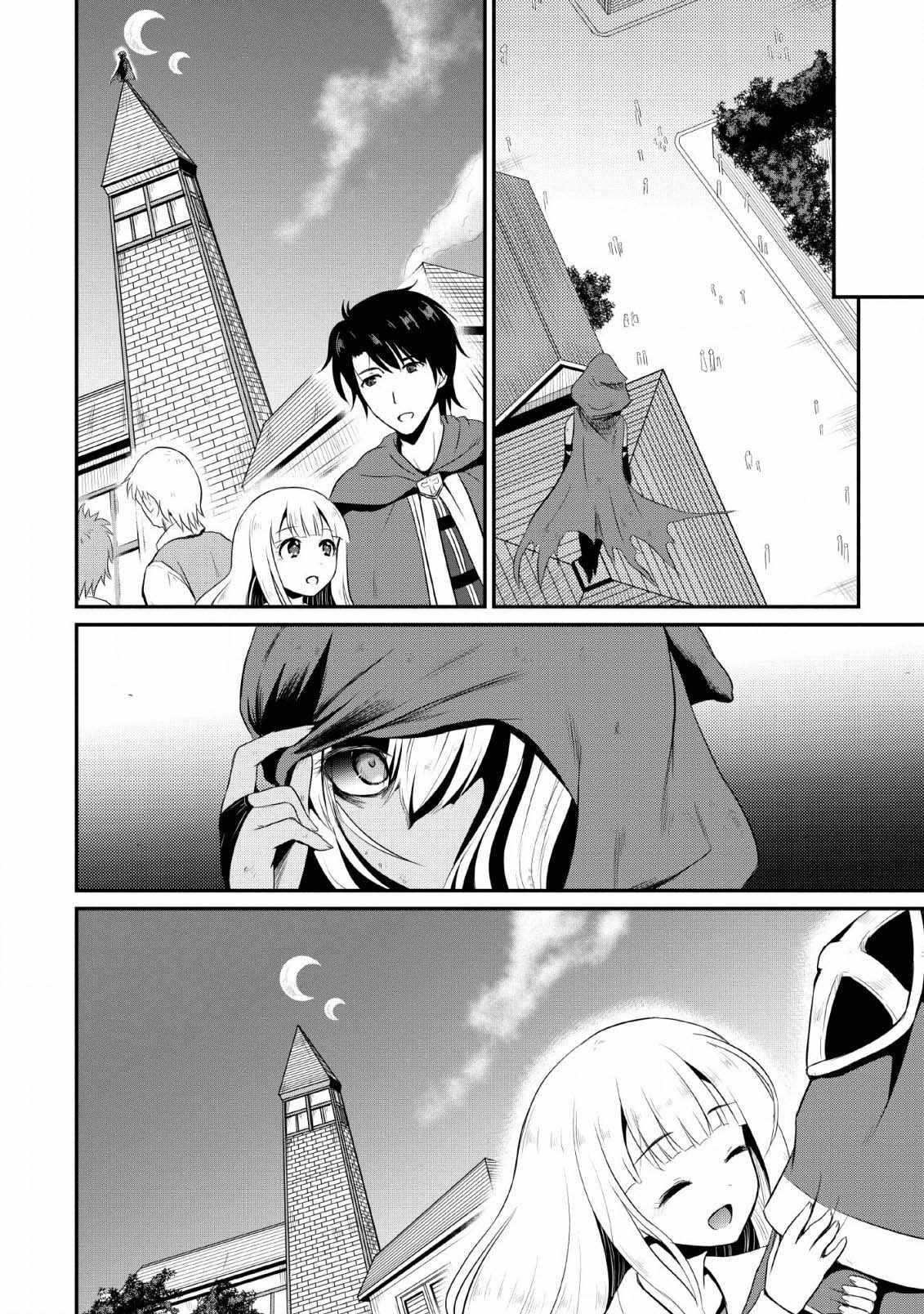 The Frontier Life of The Low-Class Ossan Healer And The Lovery Girl Chapter 4 page 30
