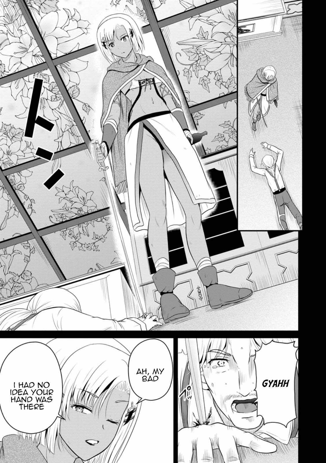 The Frontier Life of The Low-Class Ossan Healer And The Lovery Girl Chapter 41 page 22
