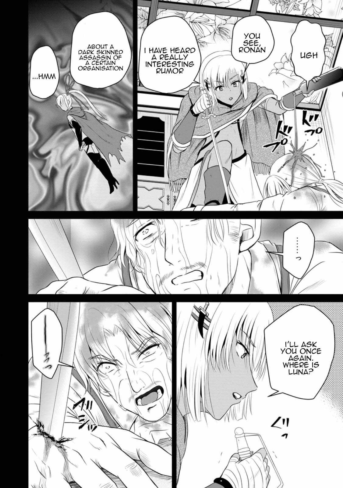 The Frontier Life of The Low-Class Ossan Healer And The Lovery Girl Chapter 41 page 23