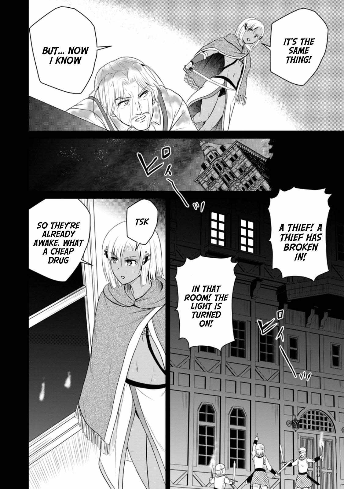 The Frontier Life of The Low-Class Ossan Healer And The Lovery Girl Chapter 41 page 25