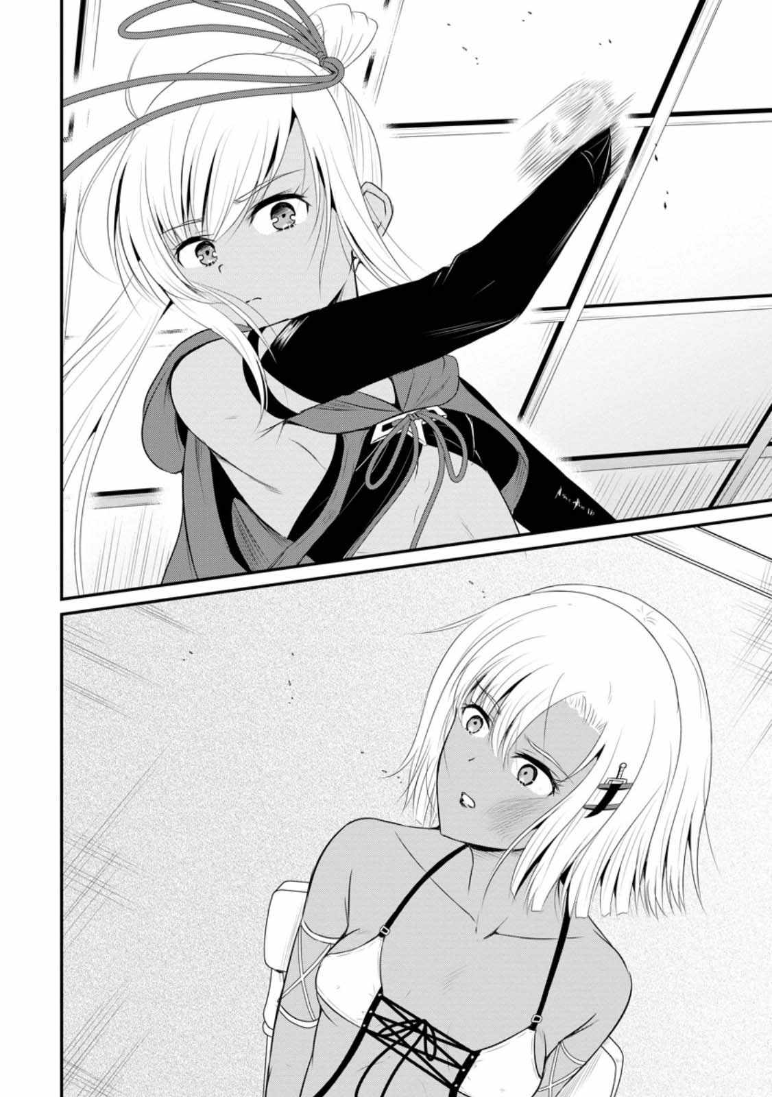 The Frontier Life of The Low-Class Ossan Healer And The Lovery Girl Chapter 42 page 2