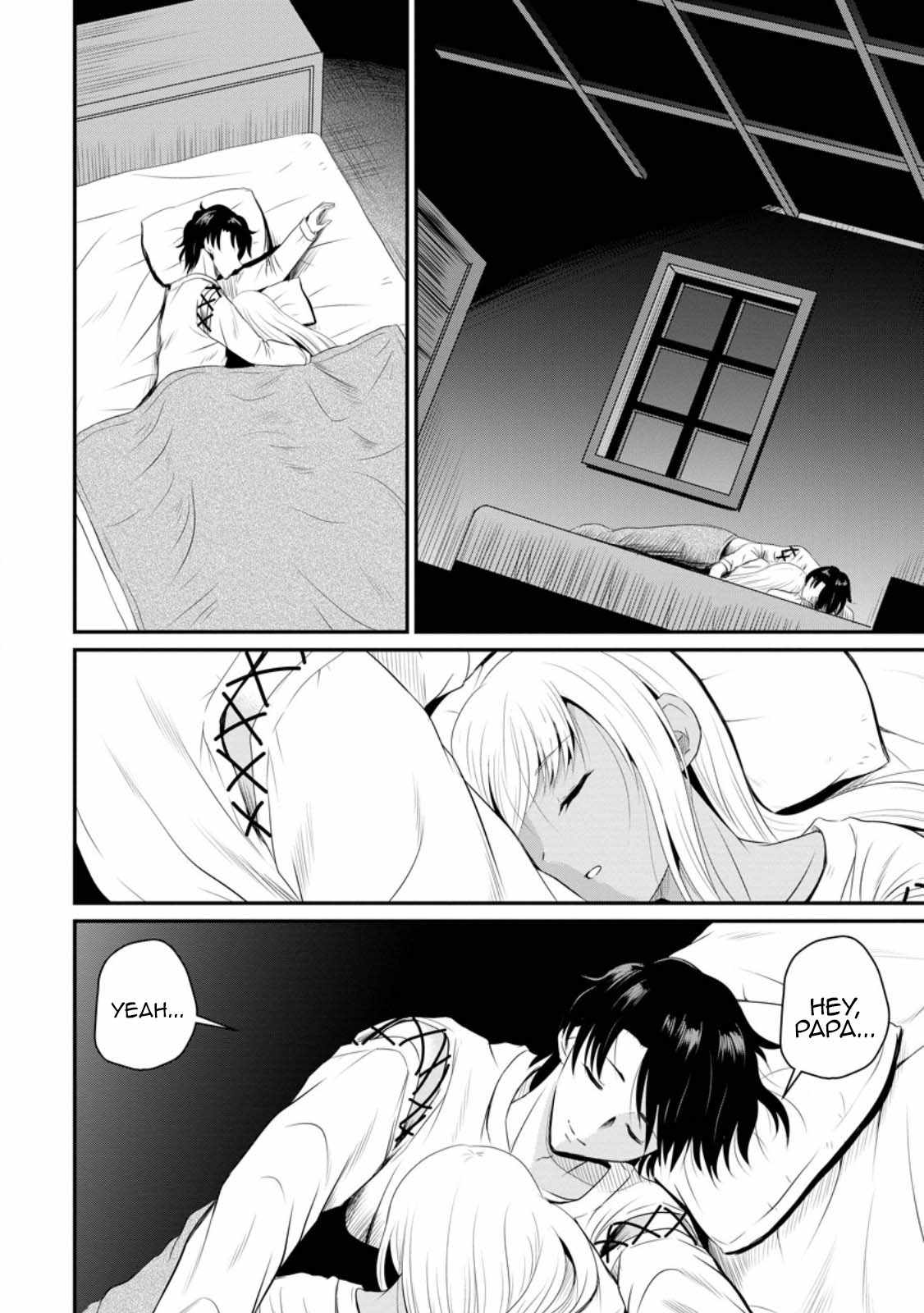 The Frontier Life of The Low-Class Ossan Healer And The Lovery Girl Chapter 42 page 22