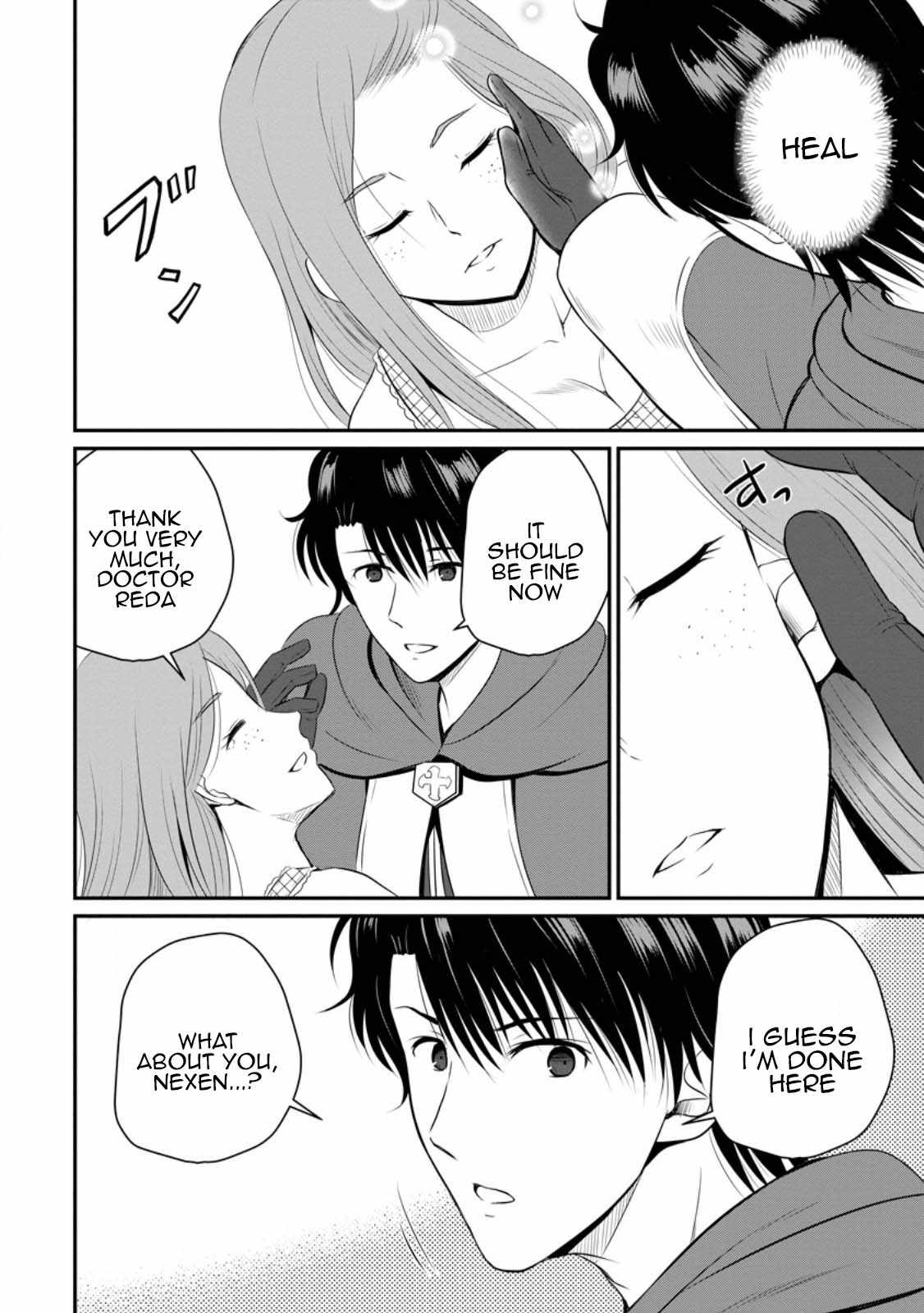 The Frontier Life of The Low-Class Ossan Healer And The Lovery Girl Chapter 43 page 12