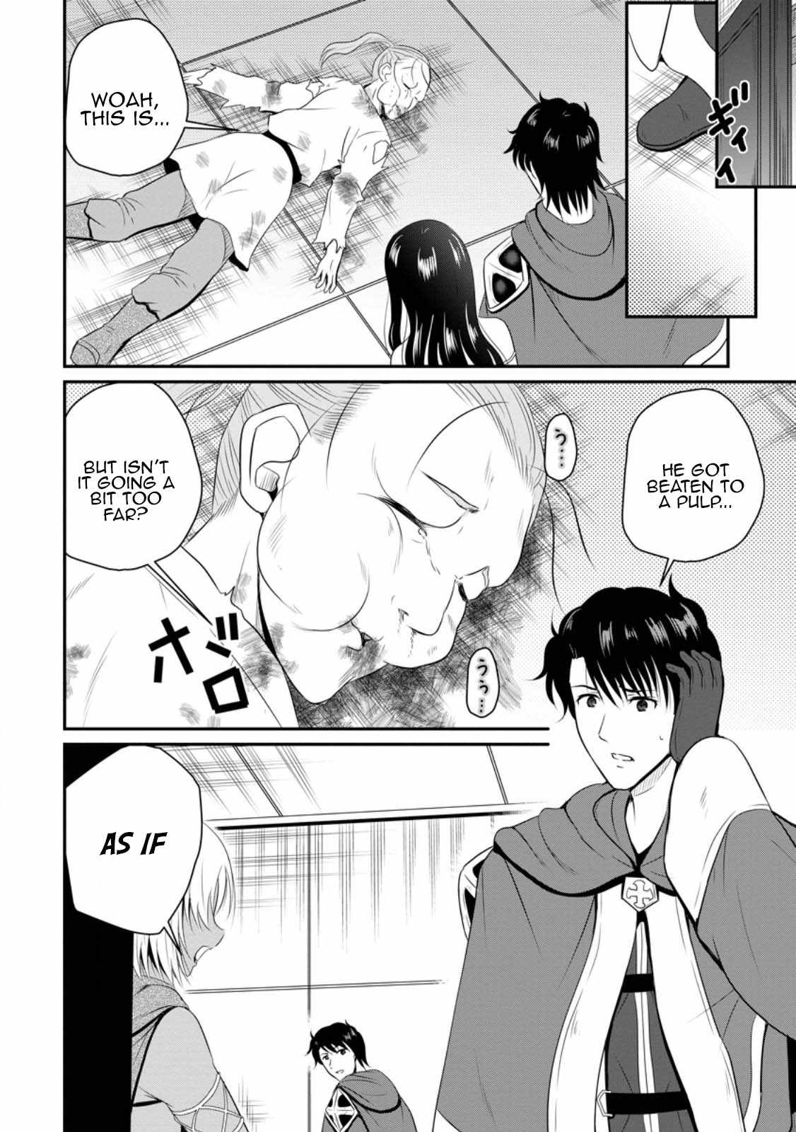 The Frontier Life of The Low-Class Ossan Healer And The Lovery Girl Chapter 43 page 14