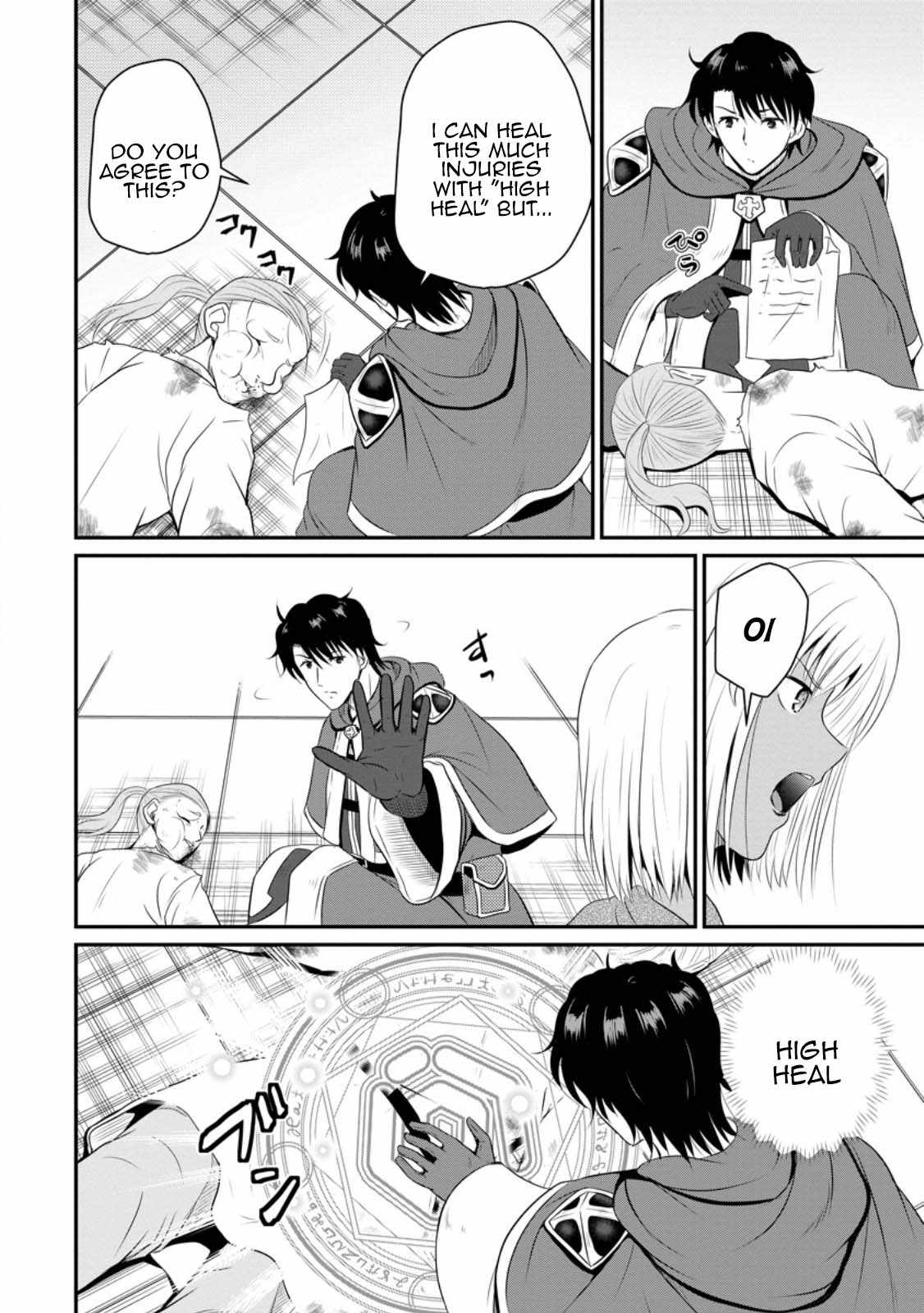 The Frontier Life of The Low-Class Ossan Healer And The Lovery Girl Chapter 43 page 16