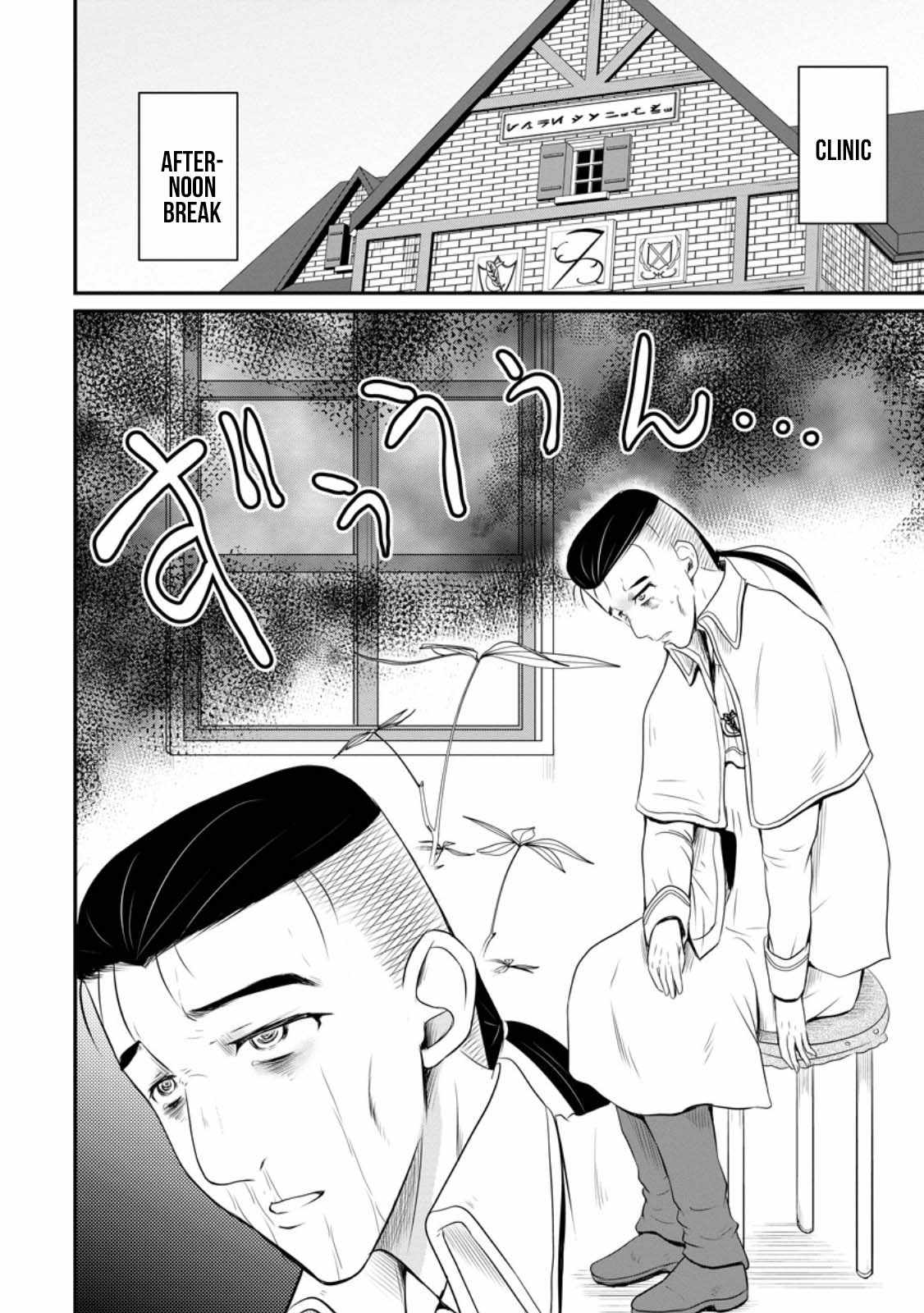 The Frontier Life of The Low-Class Ossan Healer And The Lovery Girl Chapter 44 page 2