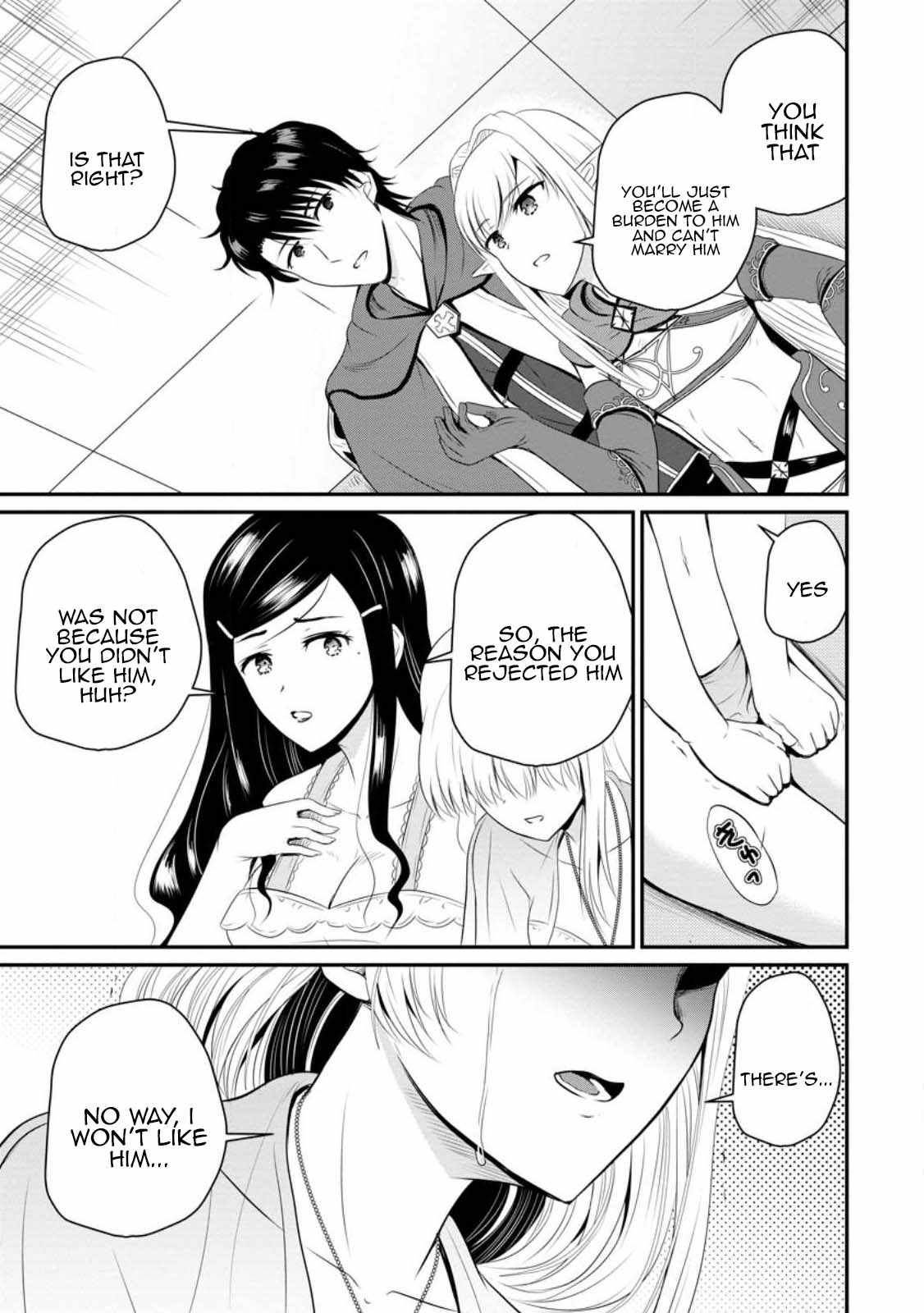 The Frontier Life of The Low-Class Ossan Healer And The Lovery Girl Chapter 44 page 13