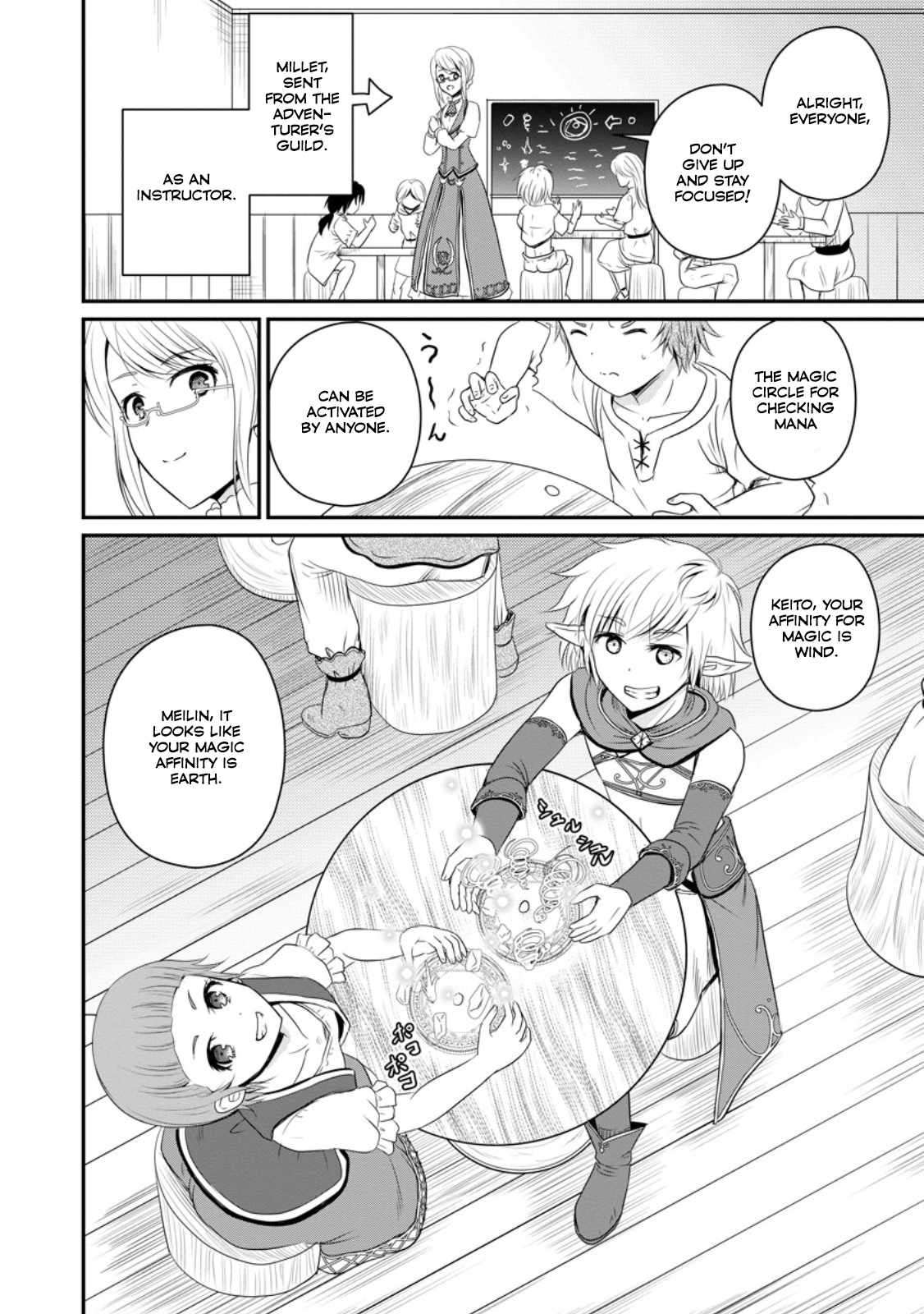 The Frontier Life of The Low-Class Ossan Healer And The Lovery Girl Chapter 46 page 1