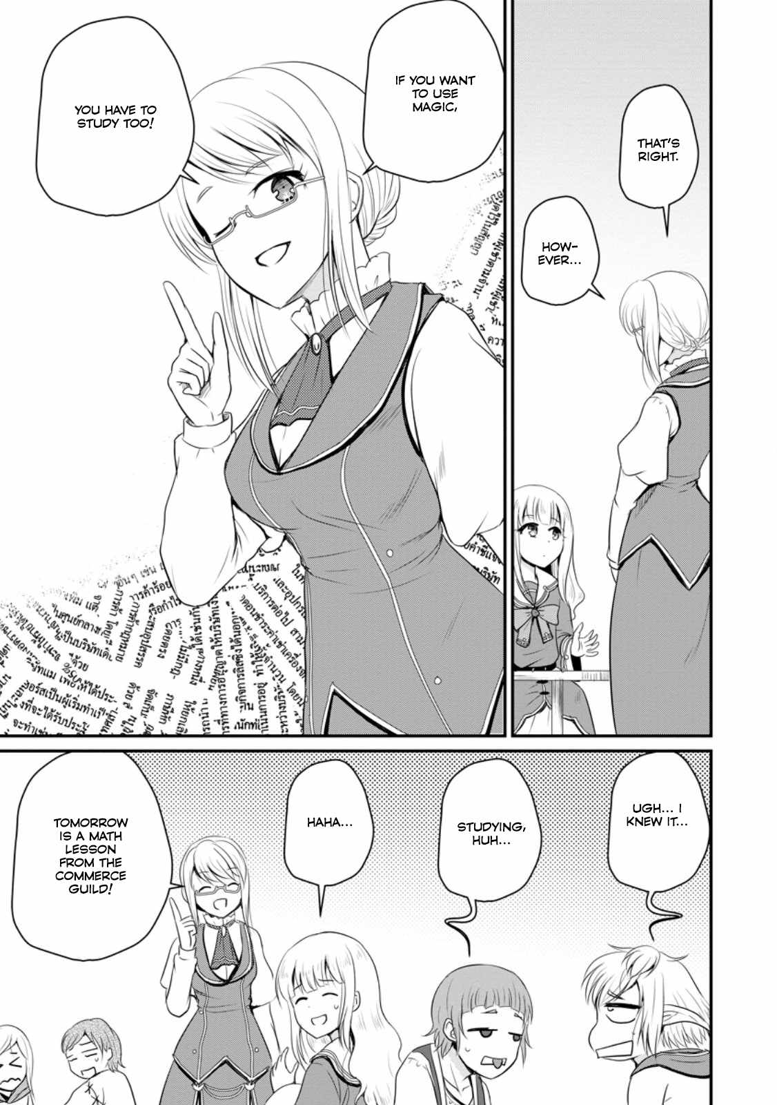 The Frontier Life of The Low-Class Ossan Healer And The Lovery Girl Chapter 46 page 3