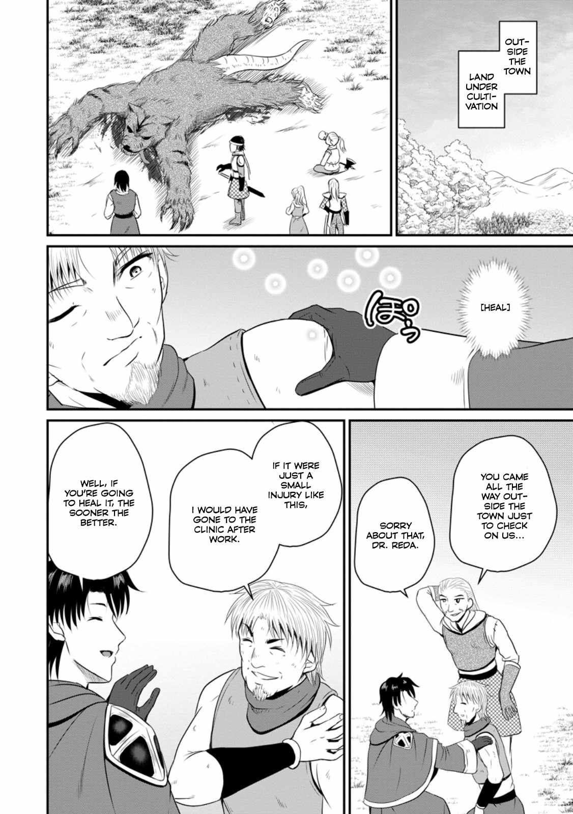 The Frontier Life of The Low-Class Ossan Healer And The Lovery Girl Chapter 46 page 5