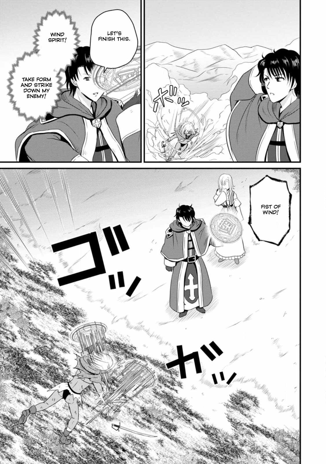 The Frontier Life of The Low-Class Ossan Healer And The Lovery Girl Chapter 46 page 14