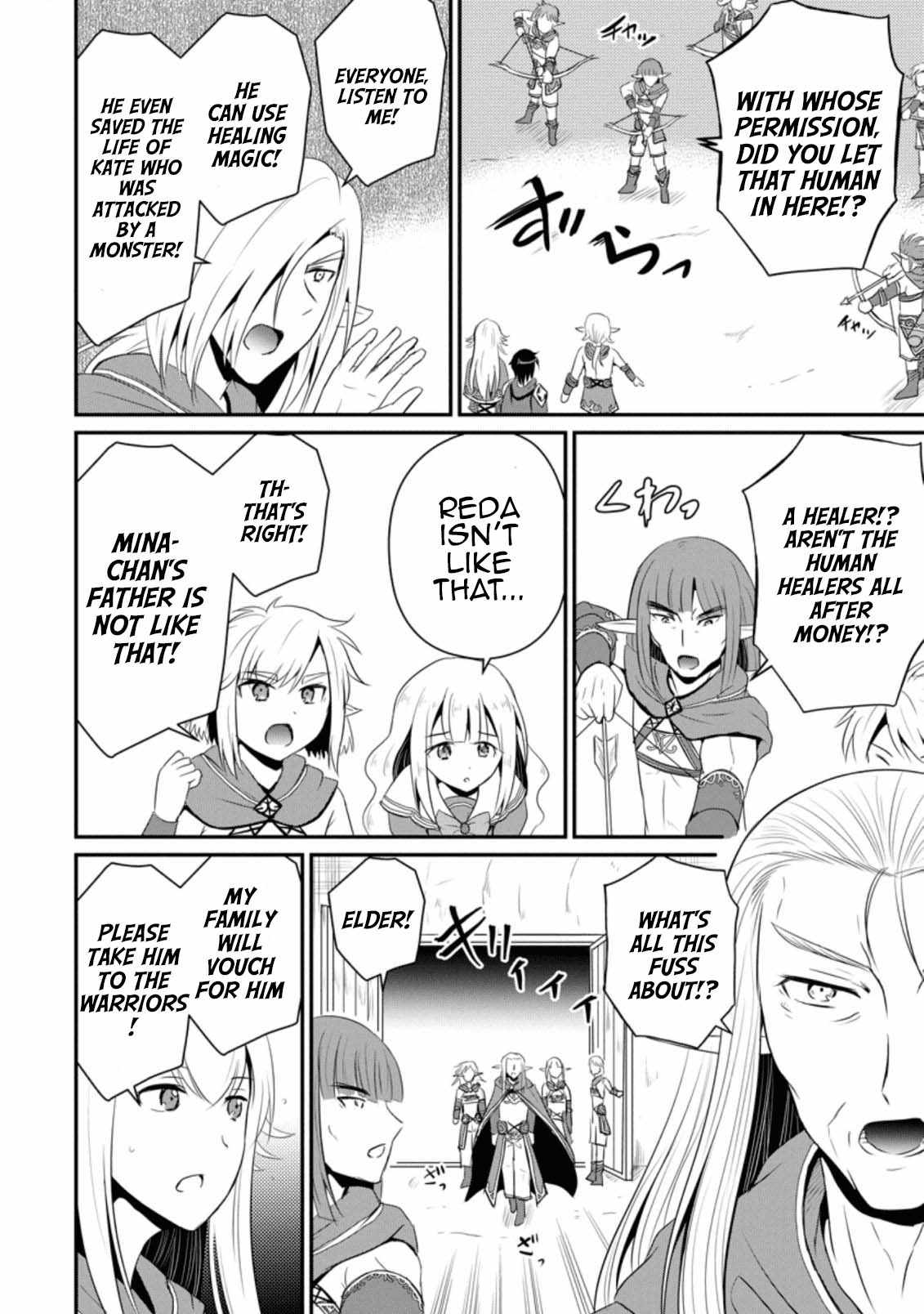 The Frontier Life of The Low-Class Ossan Healer And The Lovery Girl Chapter 5 page 24