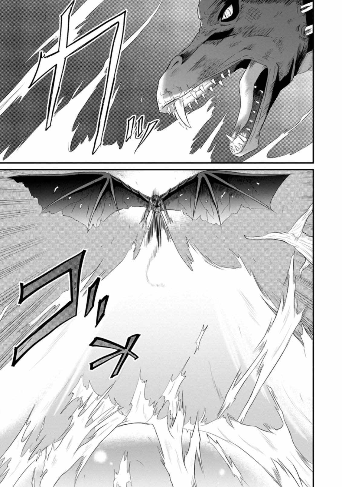 The Frontier Life of The Low-Class Ossan Healer And The Lovery Girl Chapter 6 page 25
