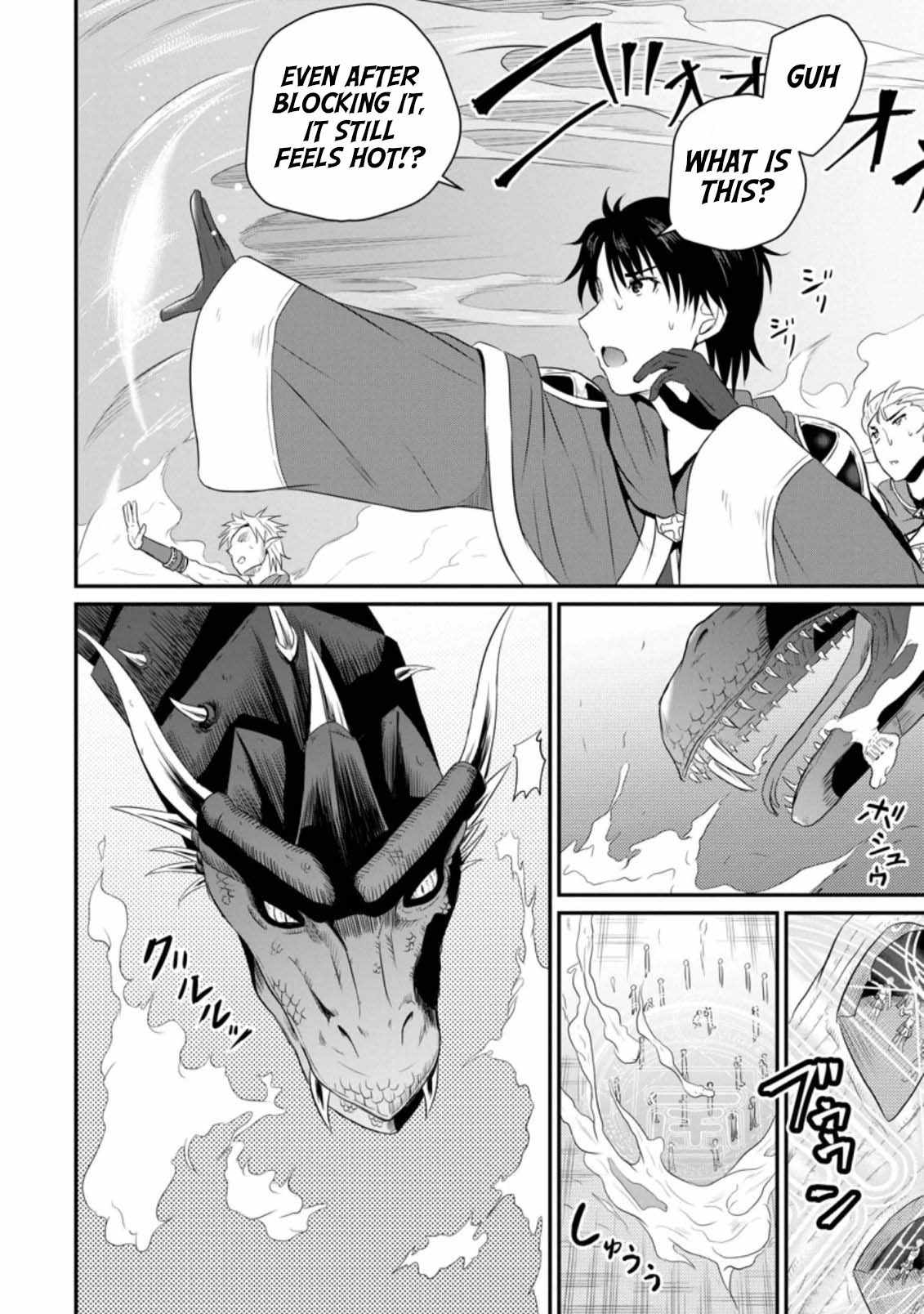 The Frontier Life of The Low-Class Ossan Healer And The Lovery Girl Chapter 6 page 26