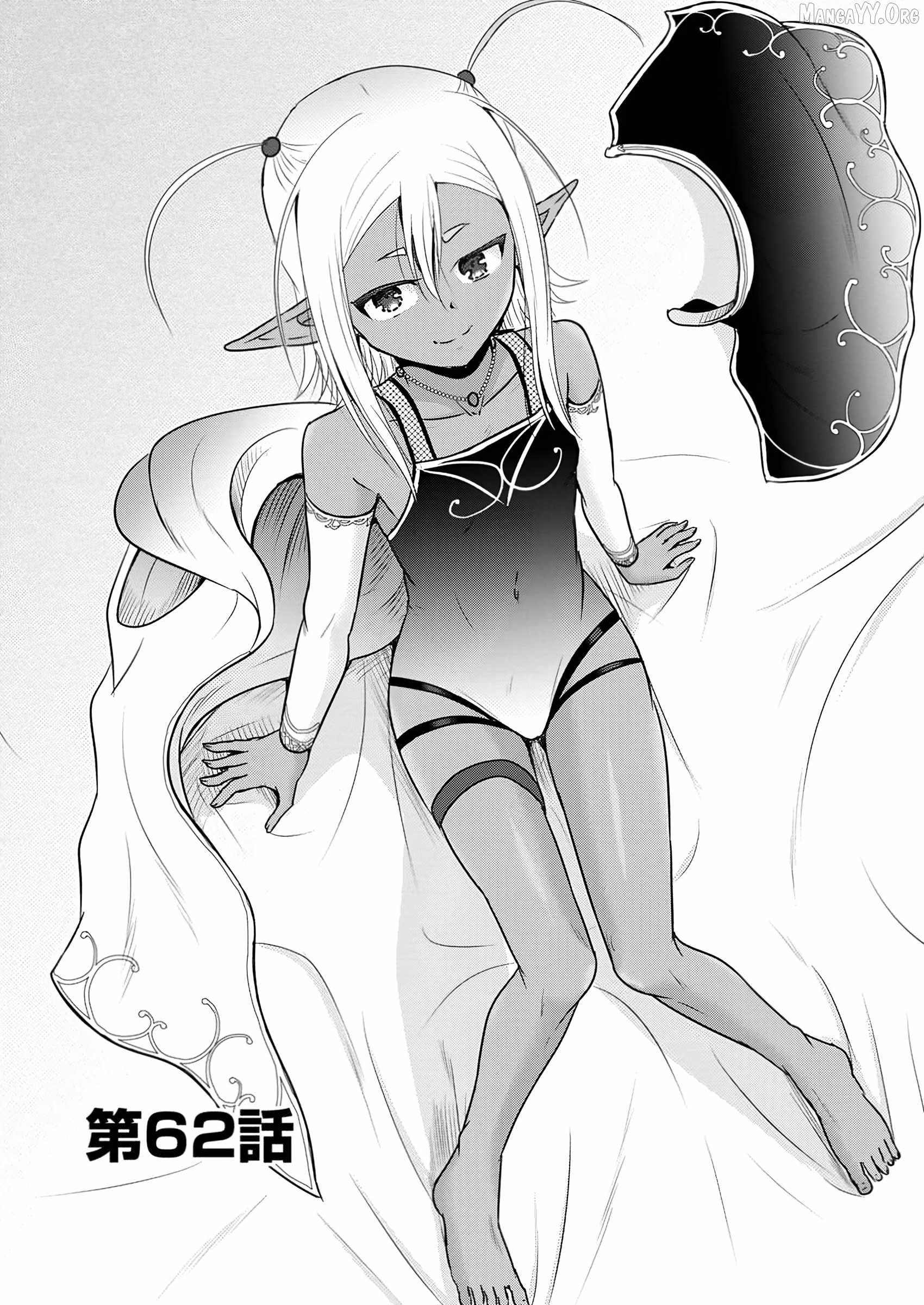 The Frontier Life of The Low-Class Ossan Healer And The Lovery Girl Chapter 62 page 1