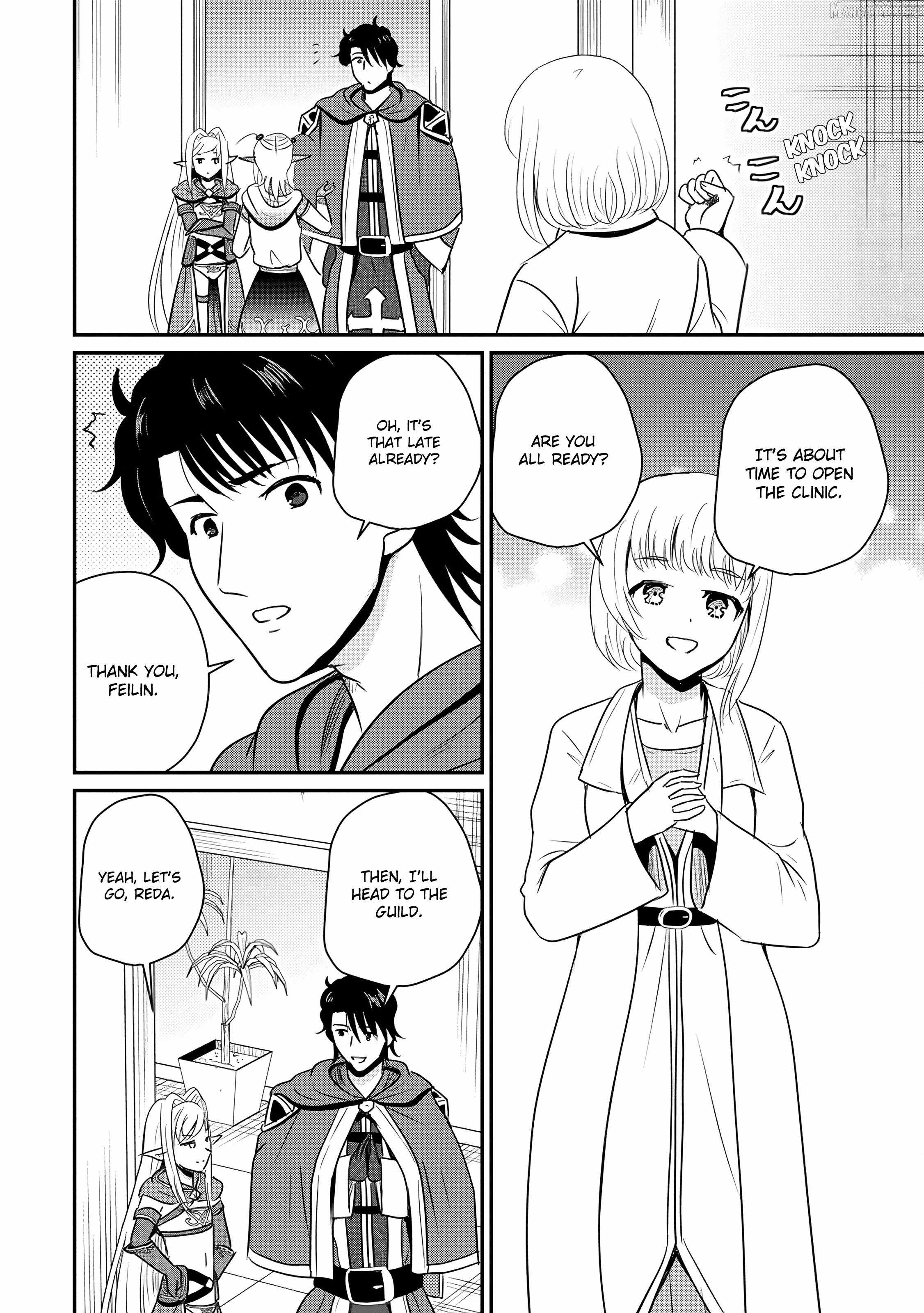 The Frontier Life of The Low-Class Ossan Healer And The Lovery Girl Chapter 63 page 10