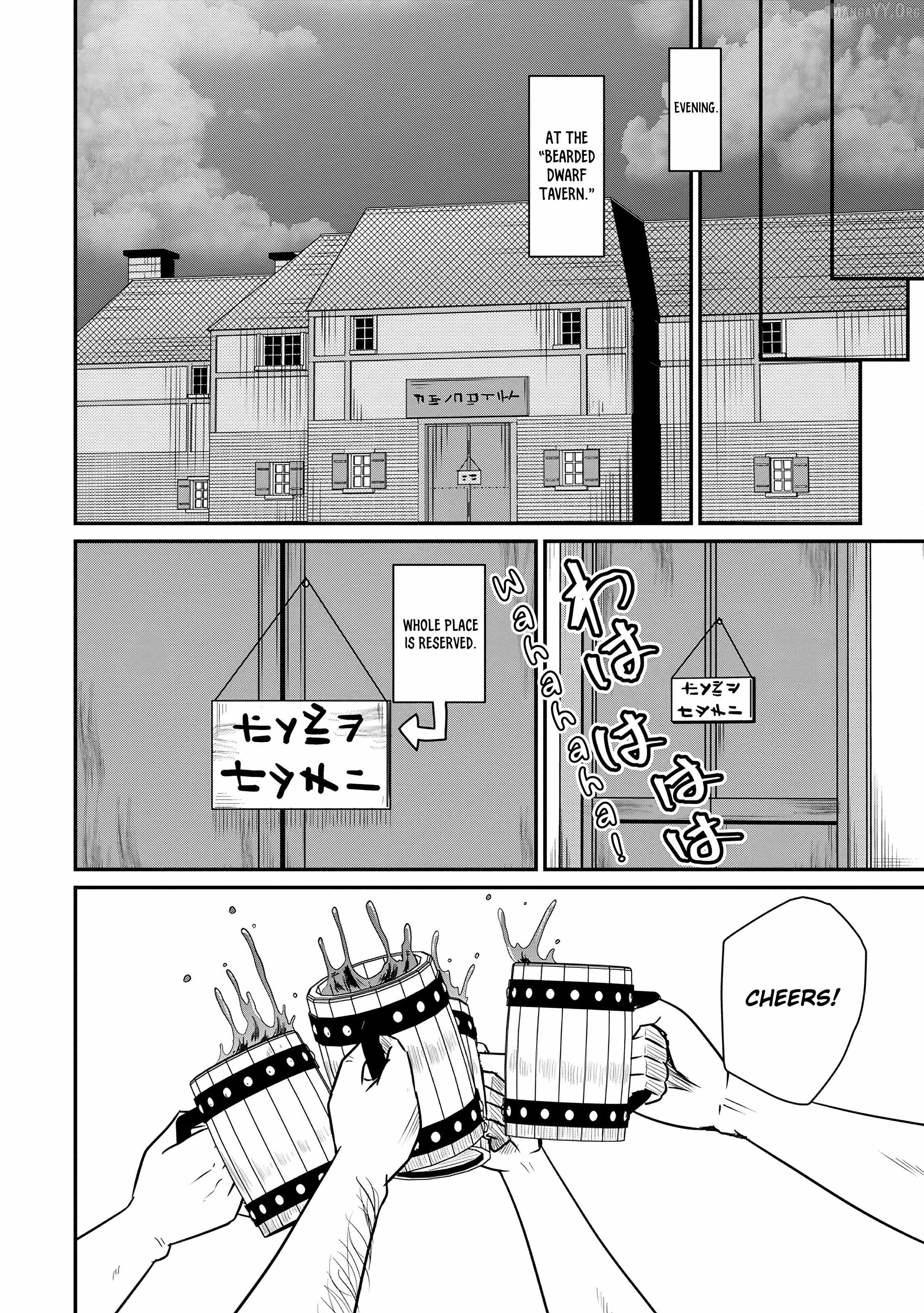 The Frontier Life of The Low-Class Ossan Healer And The Lovery Girl Chapter 63 page 12