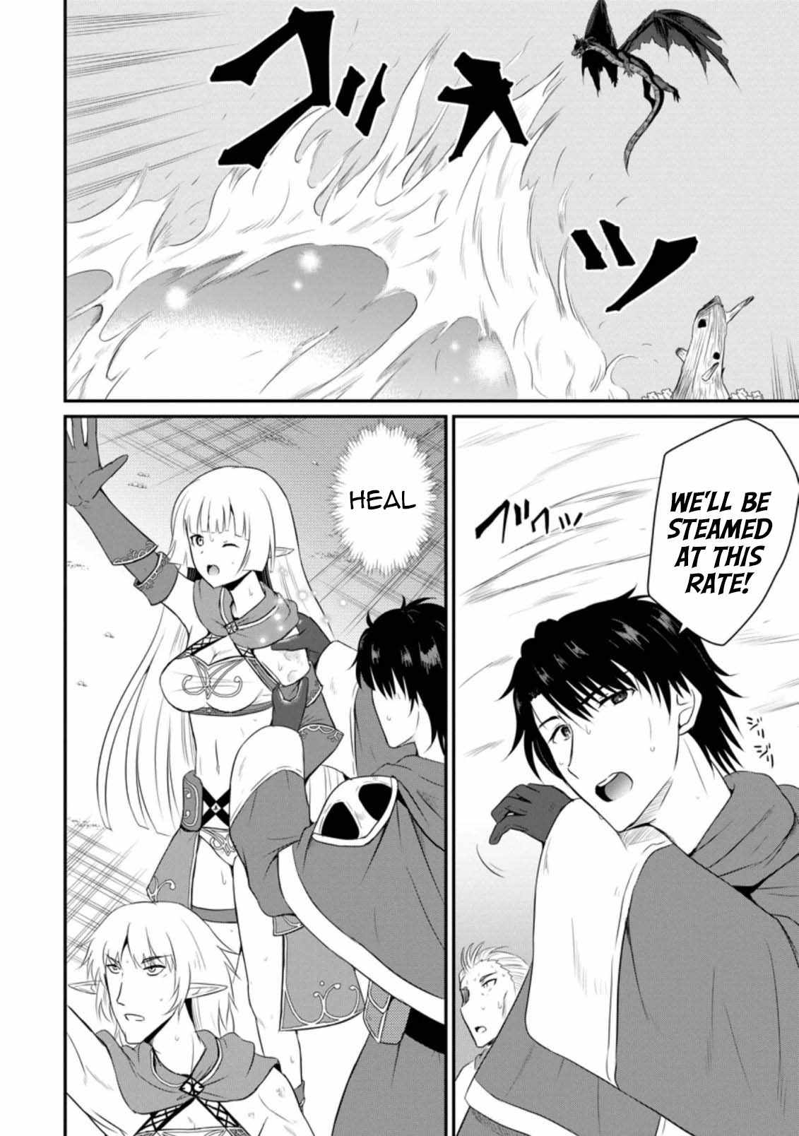 The Frontier Life of The Low-Class Ossan Healer And The Lovery Girl Chapter 7 page 2
