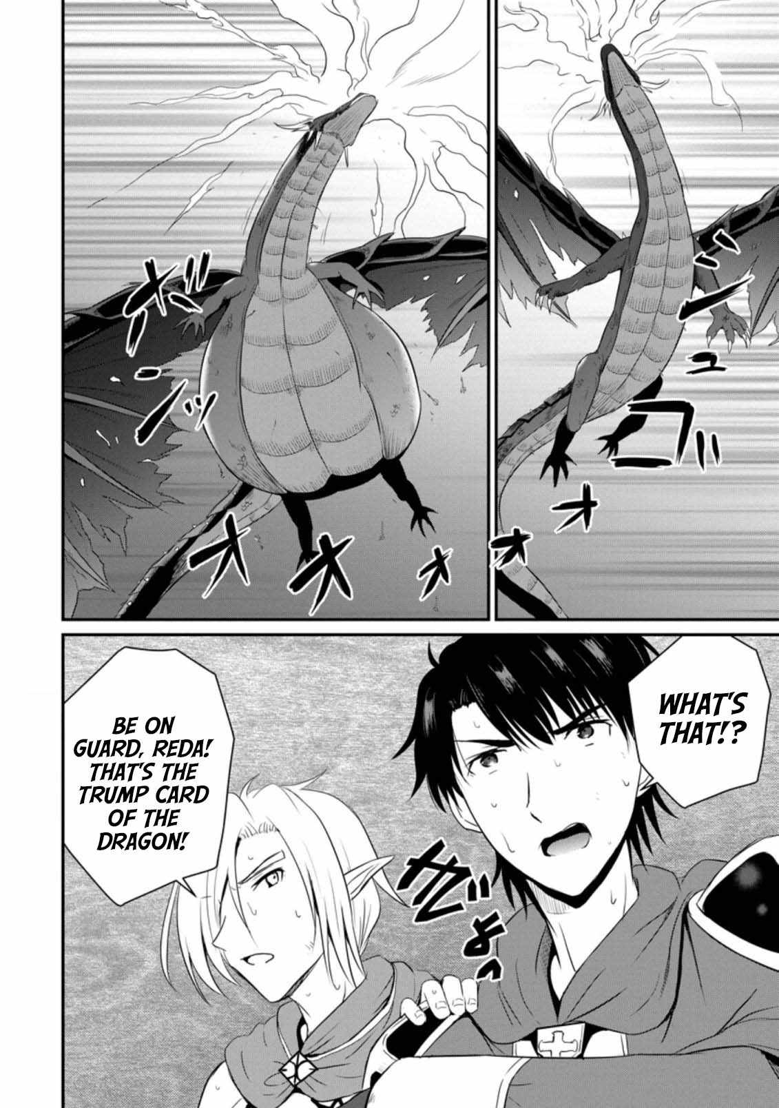 The Frontier Life of The Low-Class Ossan Healer And The Lovery Girl Chapter 7 page 6
