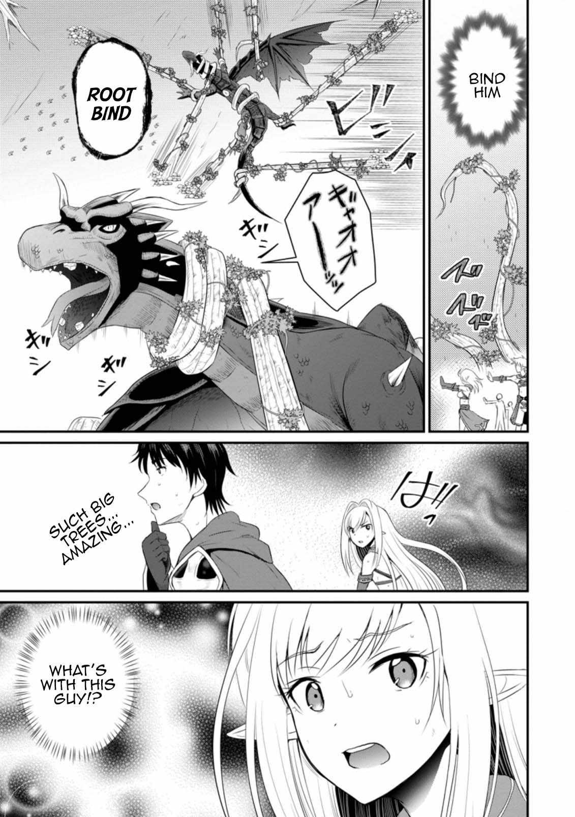 The Frontier Life of The Low-Class Ossan Healer And The Lovery Girl Chapter 7 page 23