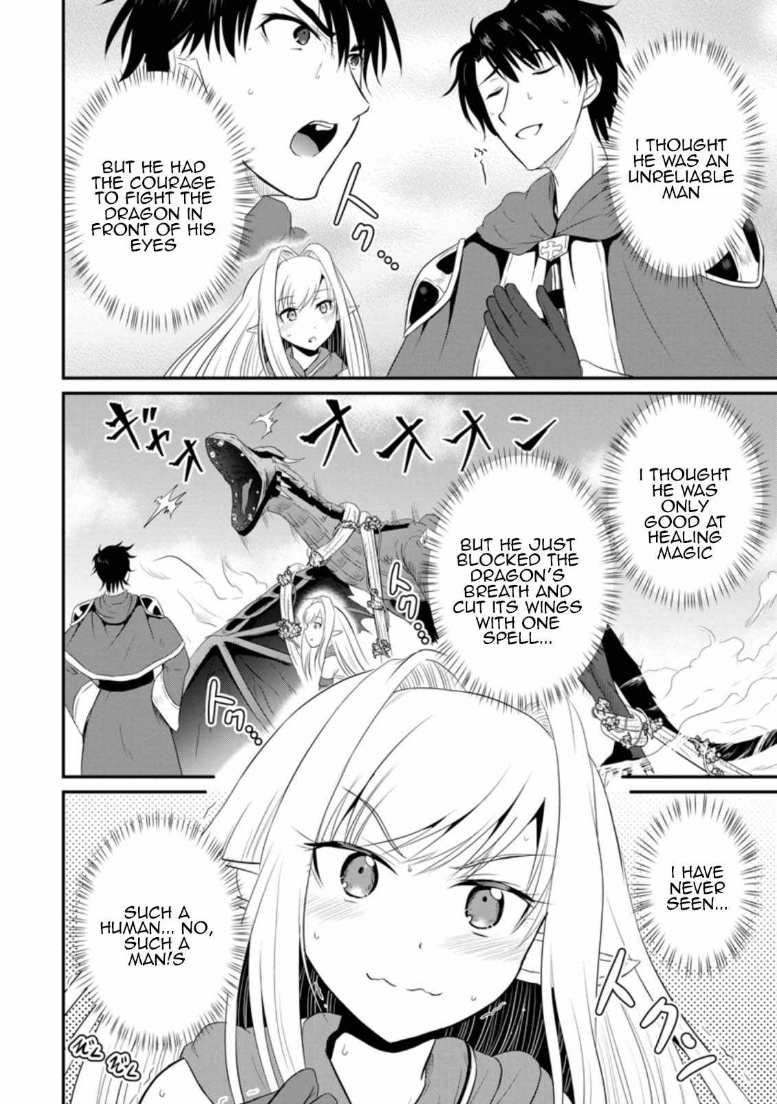 The Frontier Life of The Low-Class Ossan Healer And The Lovery Girl Chapter 7 page 24