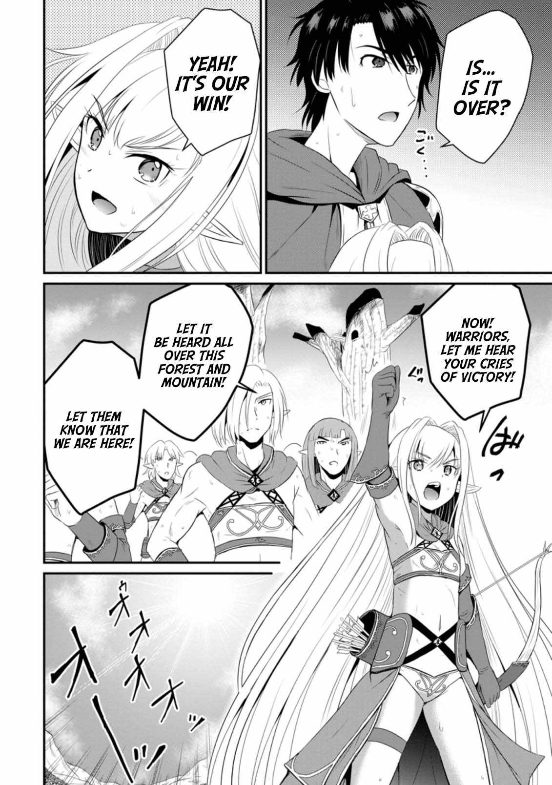 The Frontier Life of The Low-Class Ossan Healer And The Lovery Girl Chapter 7 page 30