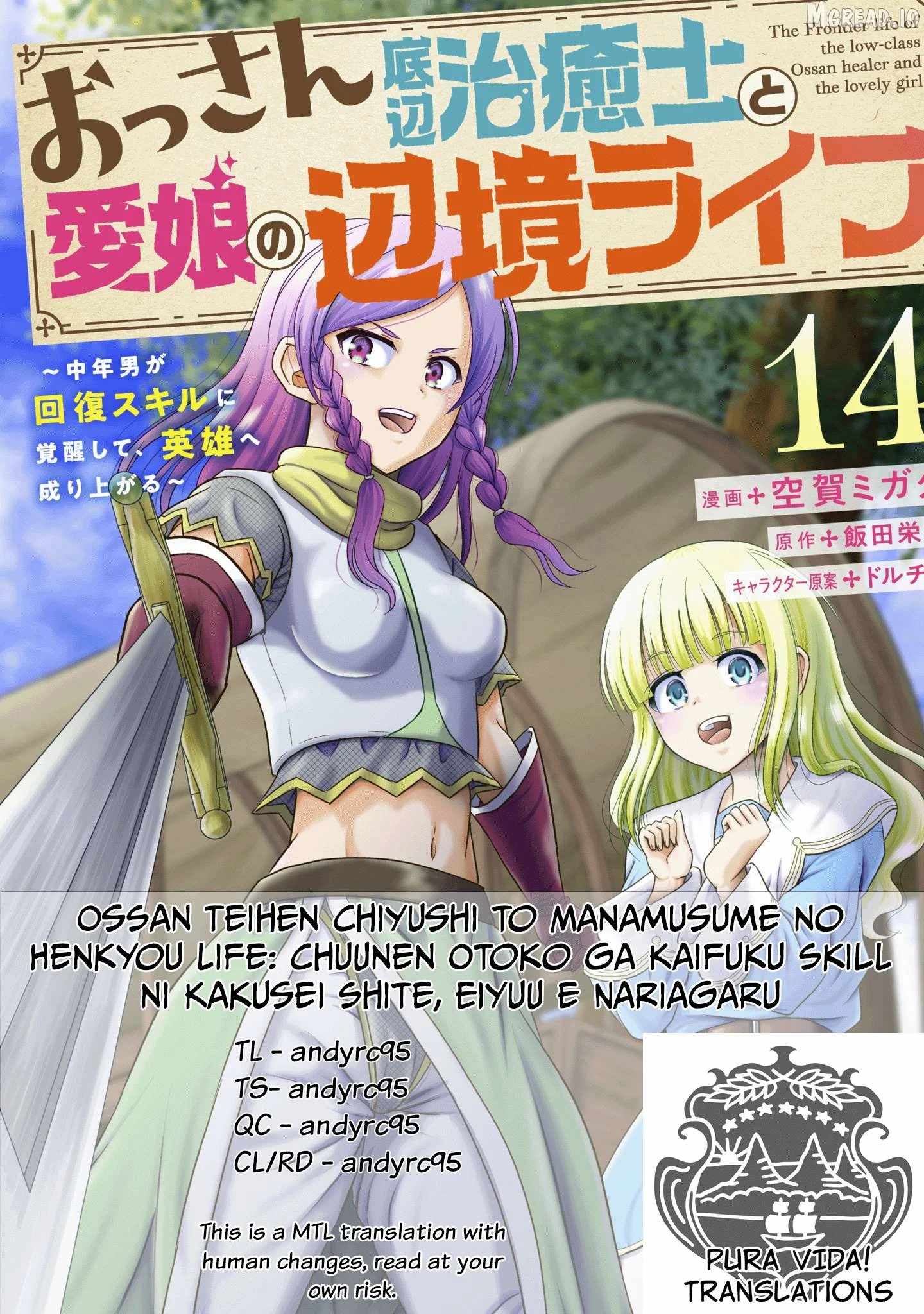 The Frontier Life of The Low-Class Ossan Healer And The Lovery Girl Chapter 75 page 1