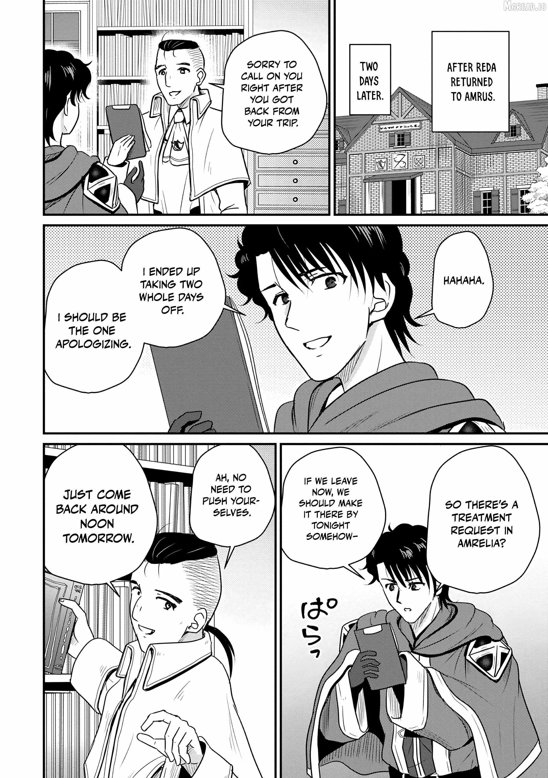 The Frontier Life of The Low-Class Ossan Healer And The Lovery Girl Chapter 75 page 3