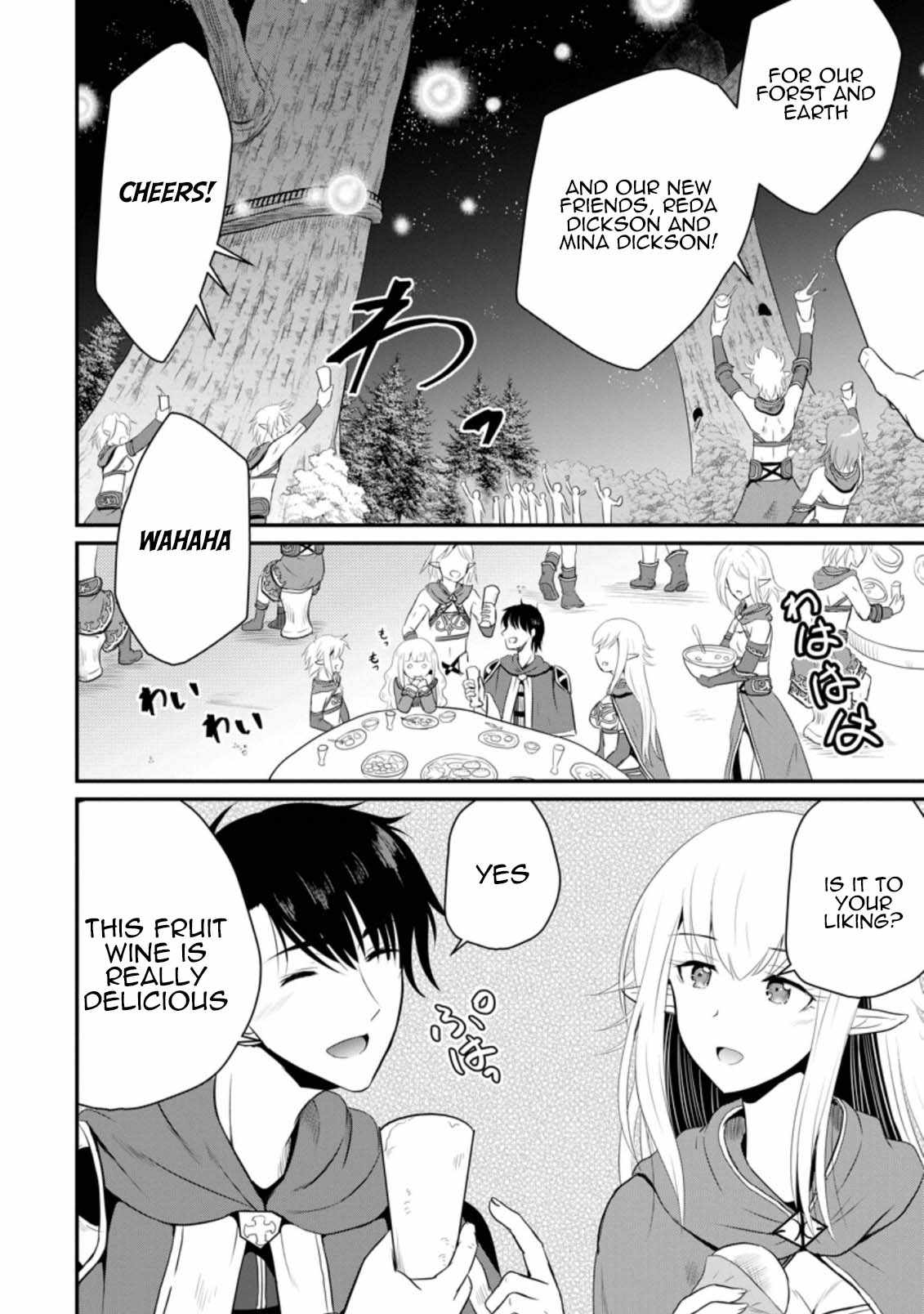 The Frontier Life of The Low-Class Ossan Healer And The Lovery Girl Chapter 8 page 2