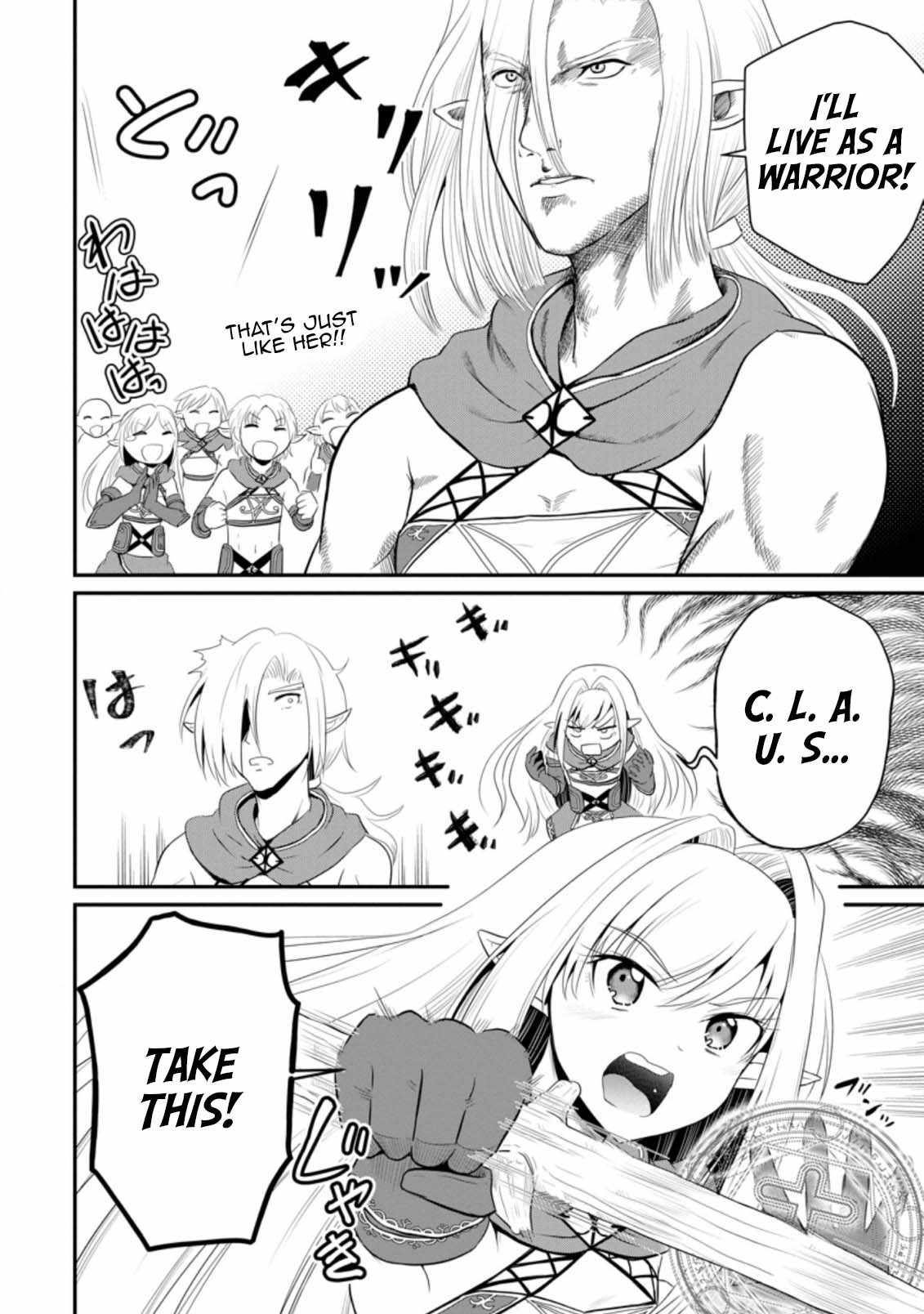 The Frontier Life of The Low-Class Ossan Healer And The Lovery Girl Chapter 8 page 14