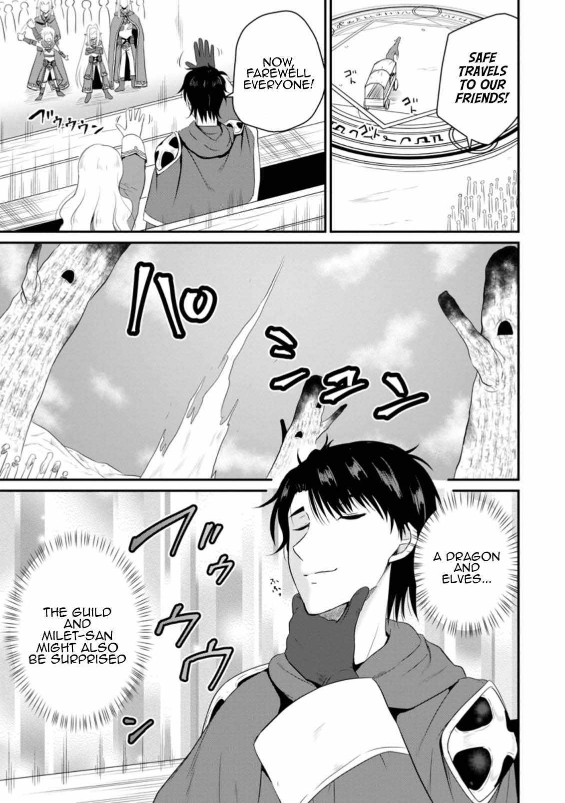 The Frontier Life of The Low-Class Ossan Healer And The Lovery Girl Chapter 8 page 19