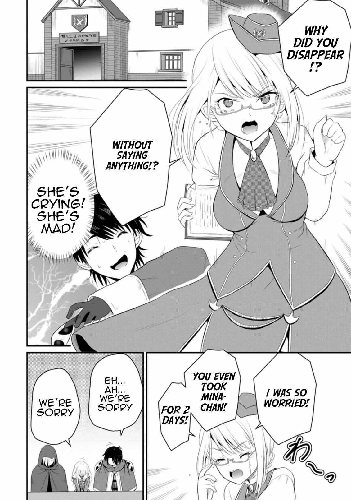 The Frontier Life of The Low-Class Ossan Healer And The Lovery Girl Chapter 8 page 20